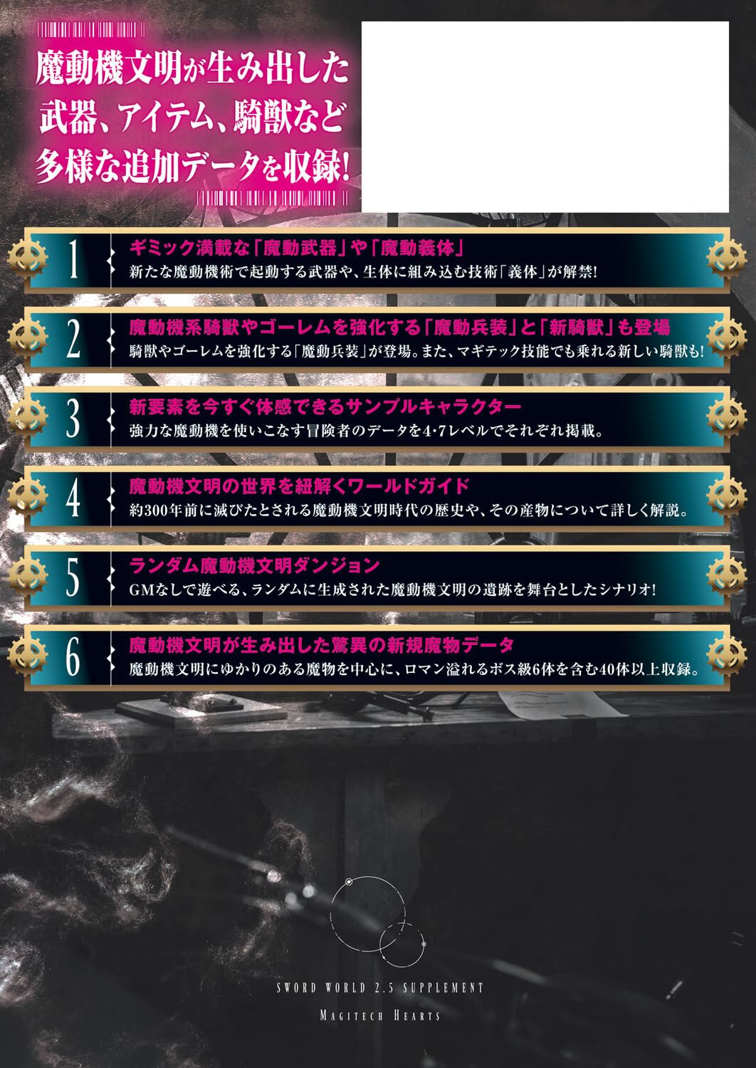 商品画像3