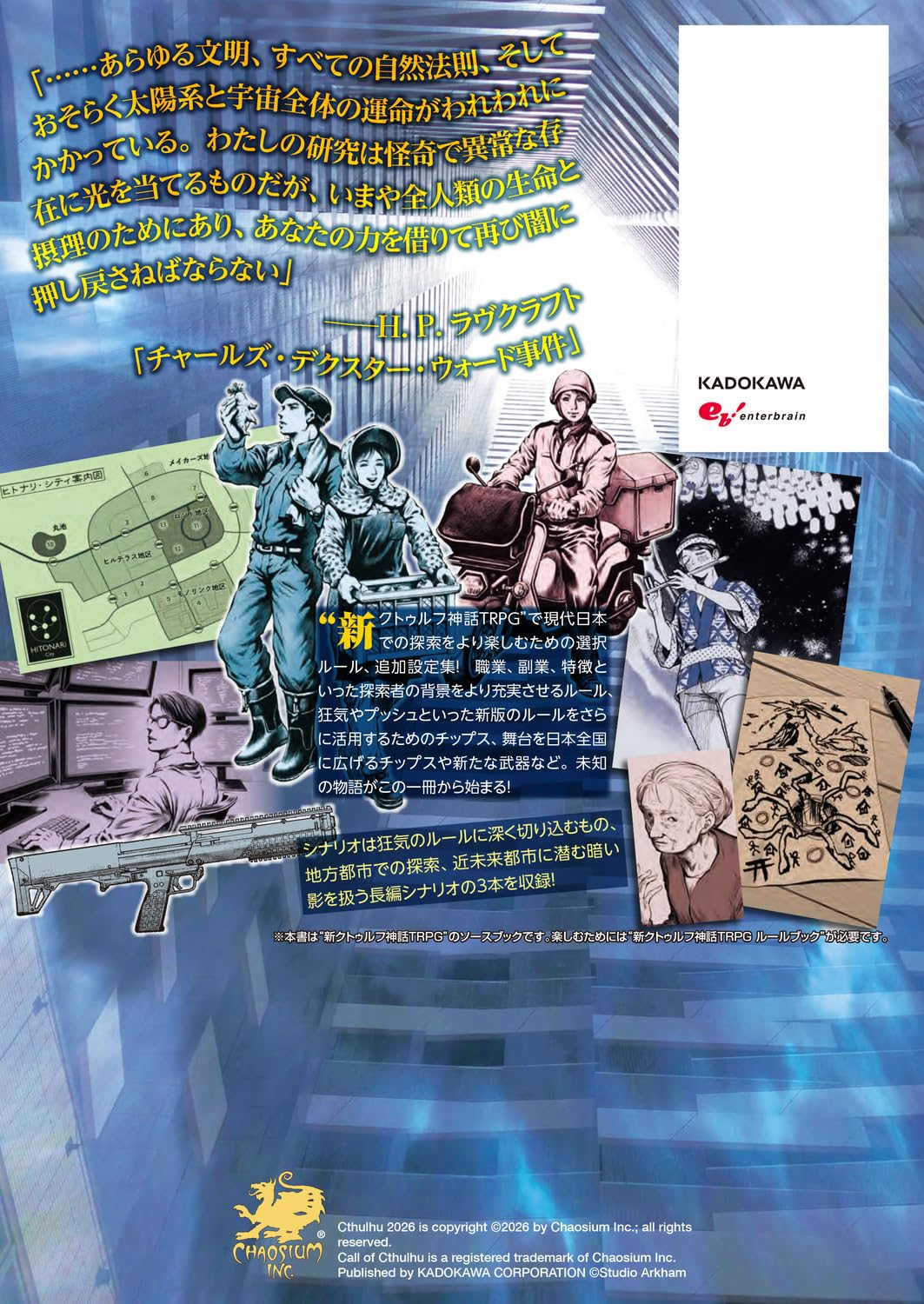 商品画像3