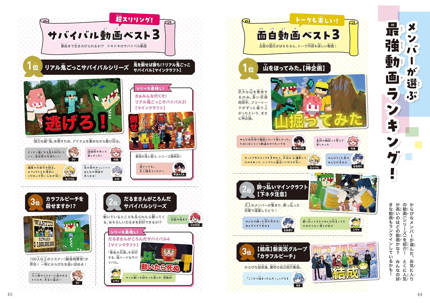 商品画像5