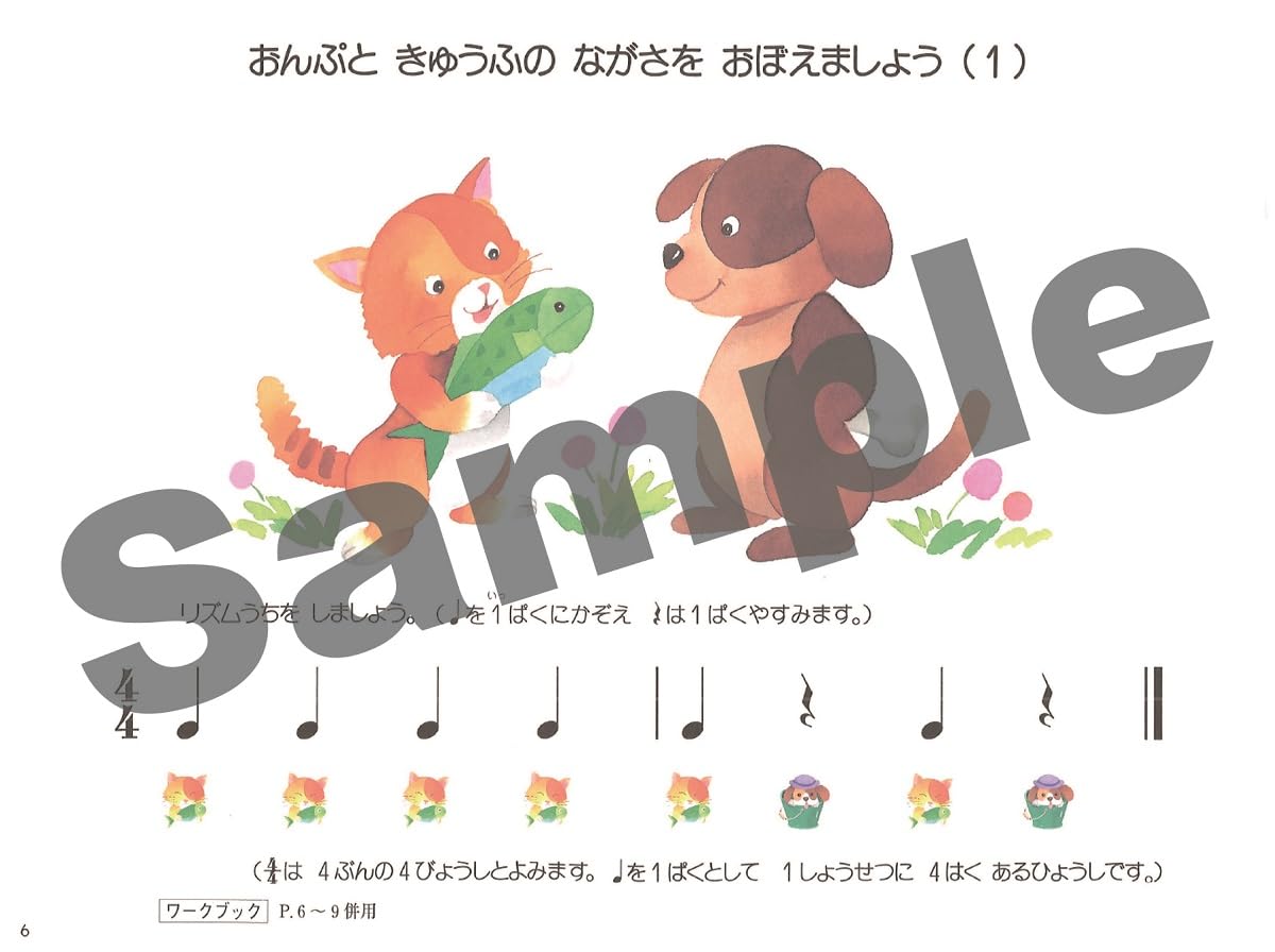 商品画像4