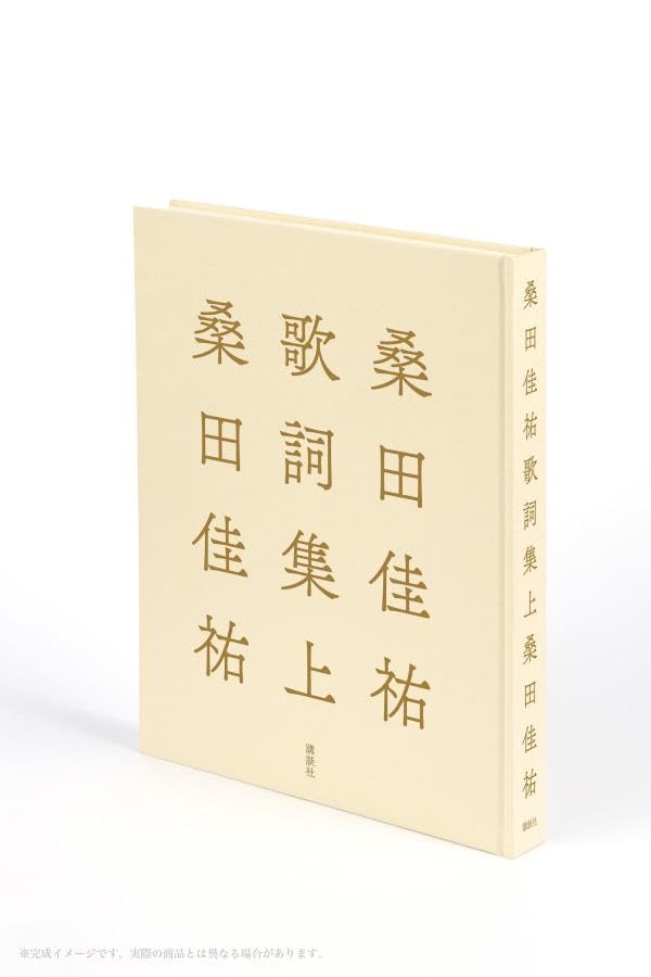 商品画像2