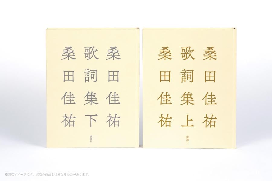 商品画像6