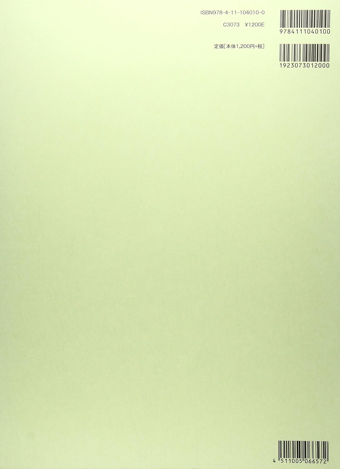 商品画像2