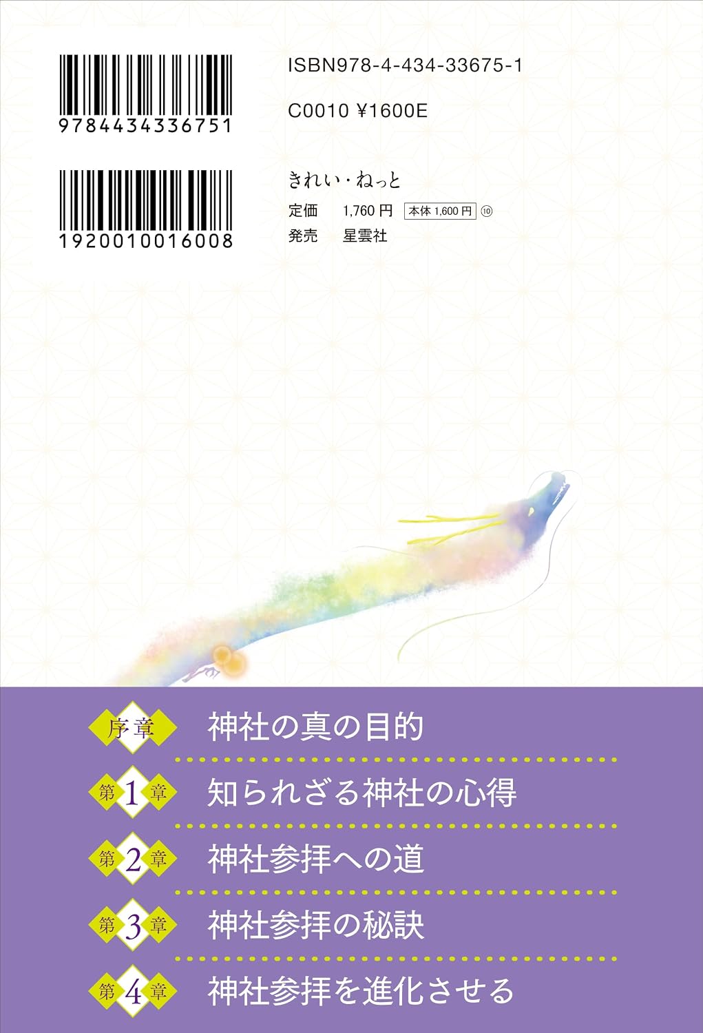商品画像2