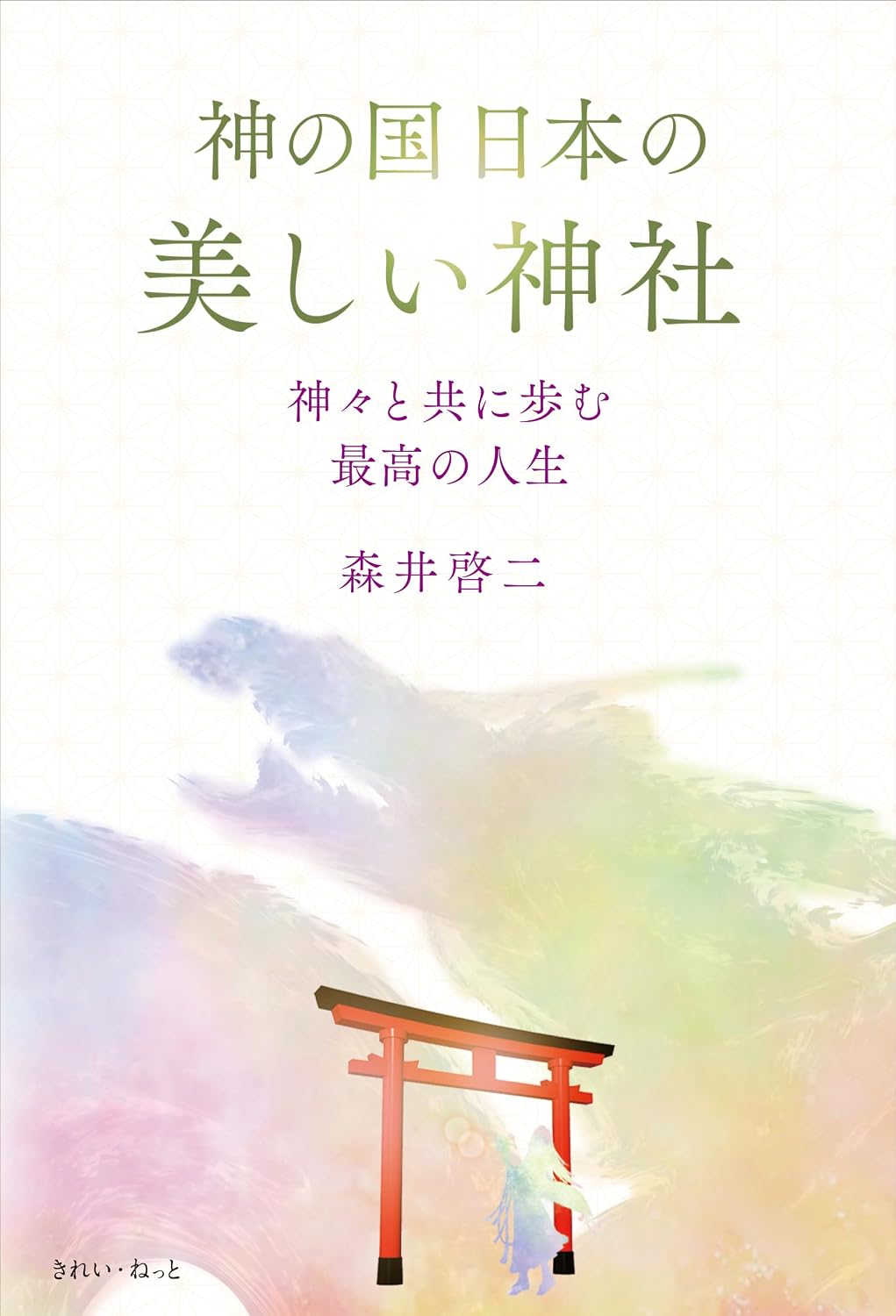 商品画像3