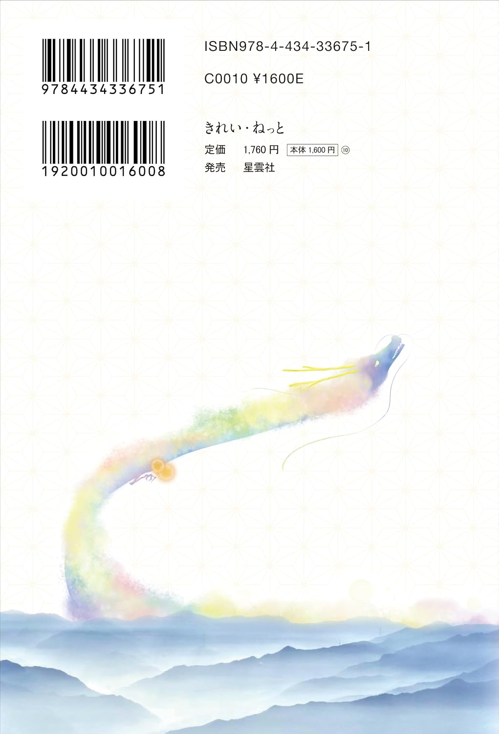 商品画像4