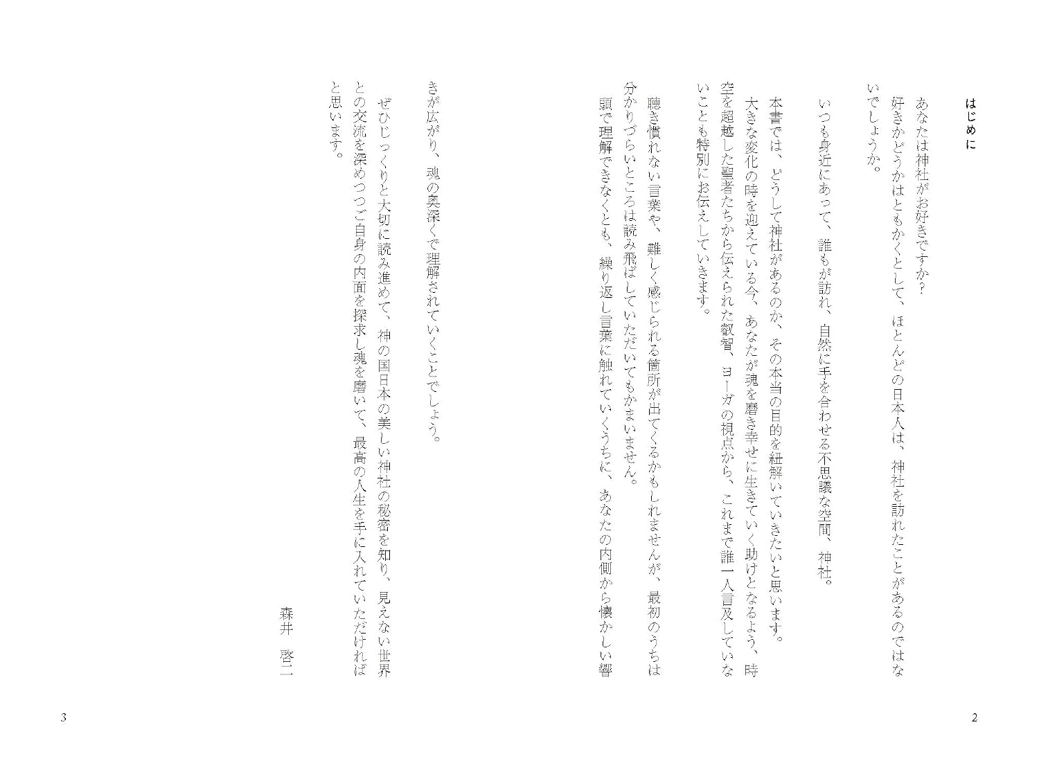 商品画像5