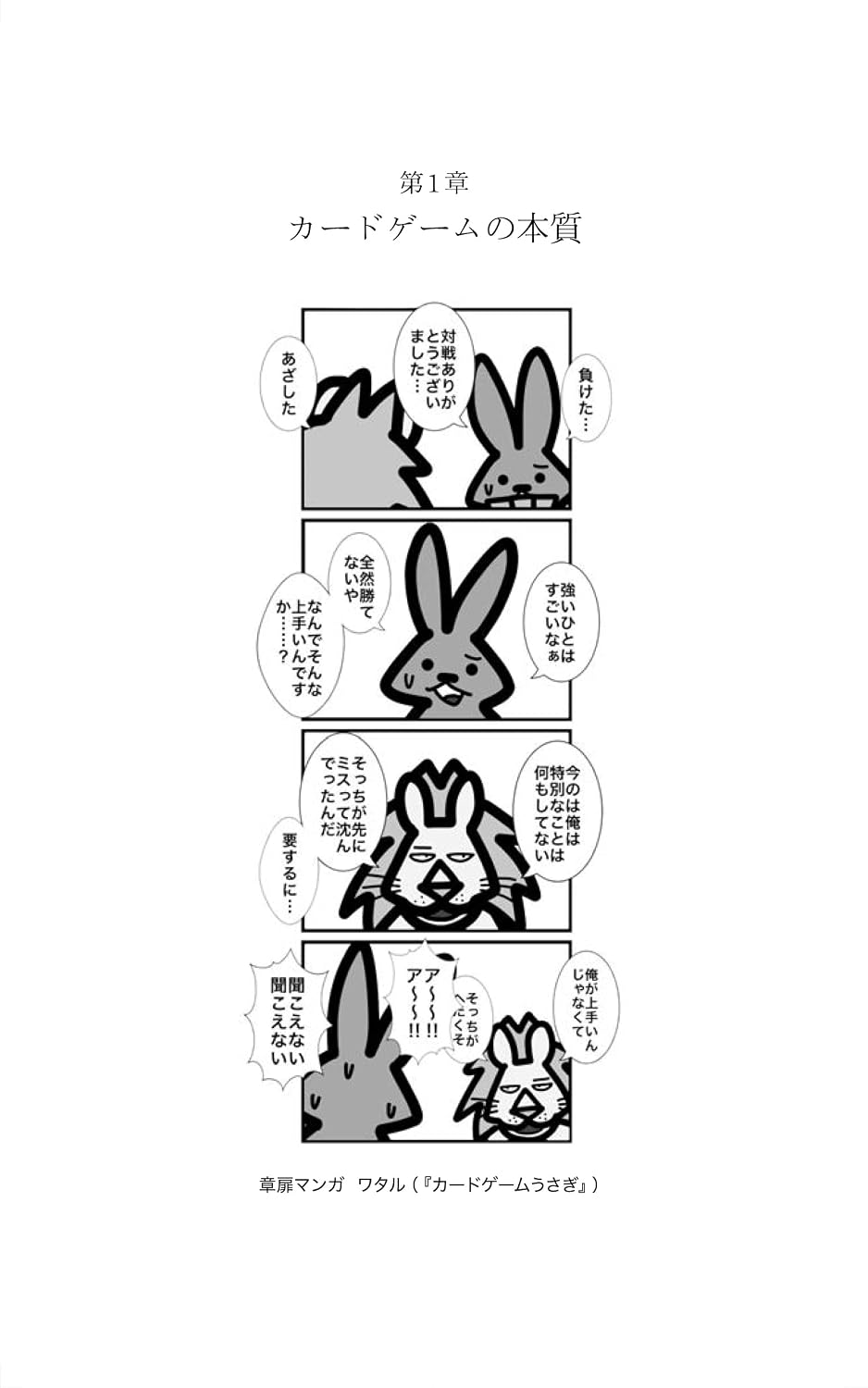 商品画像3