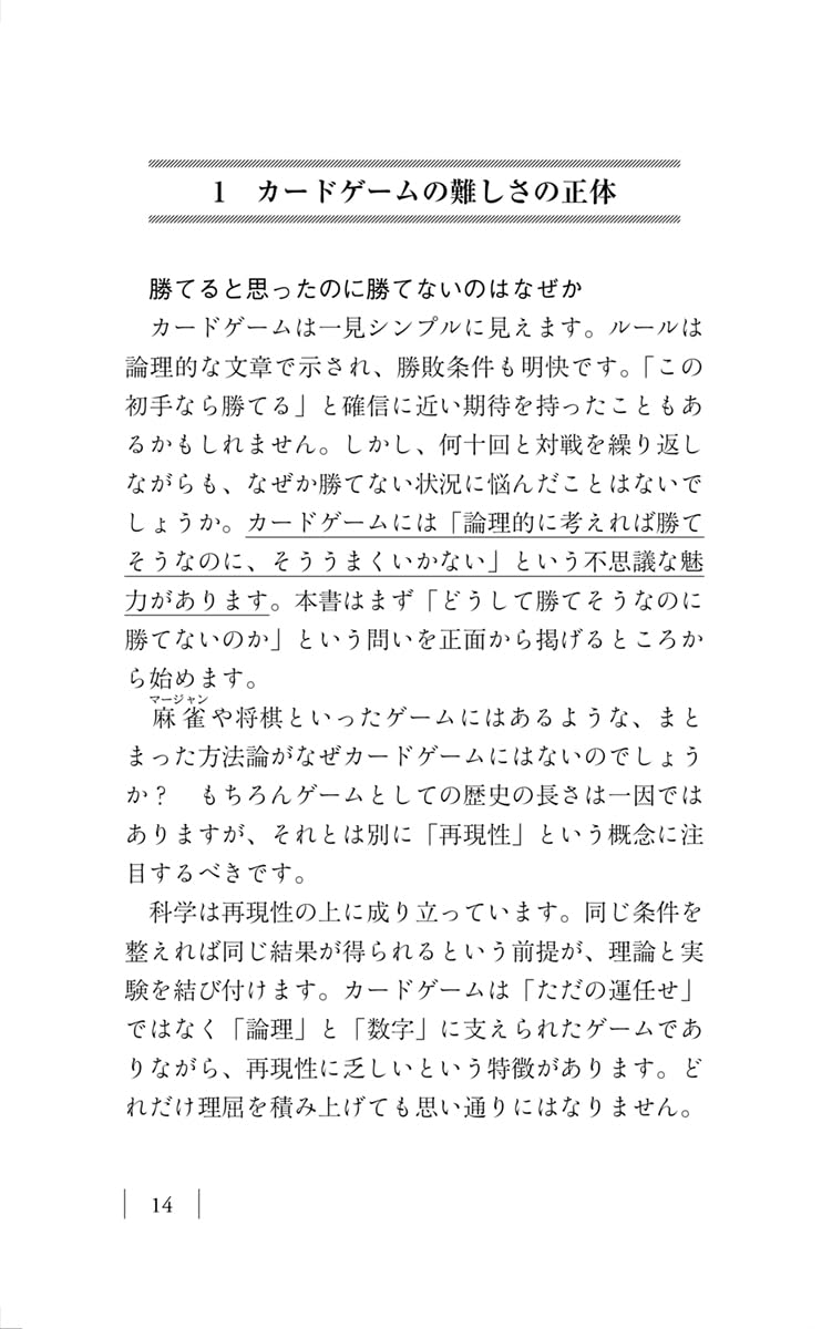 商品画像4