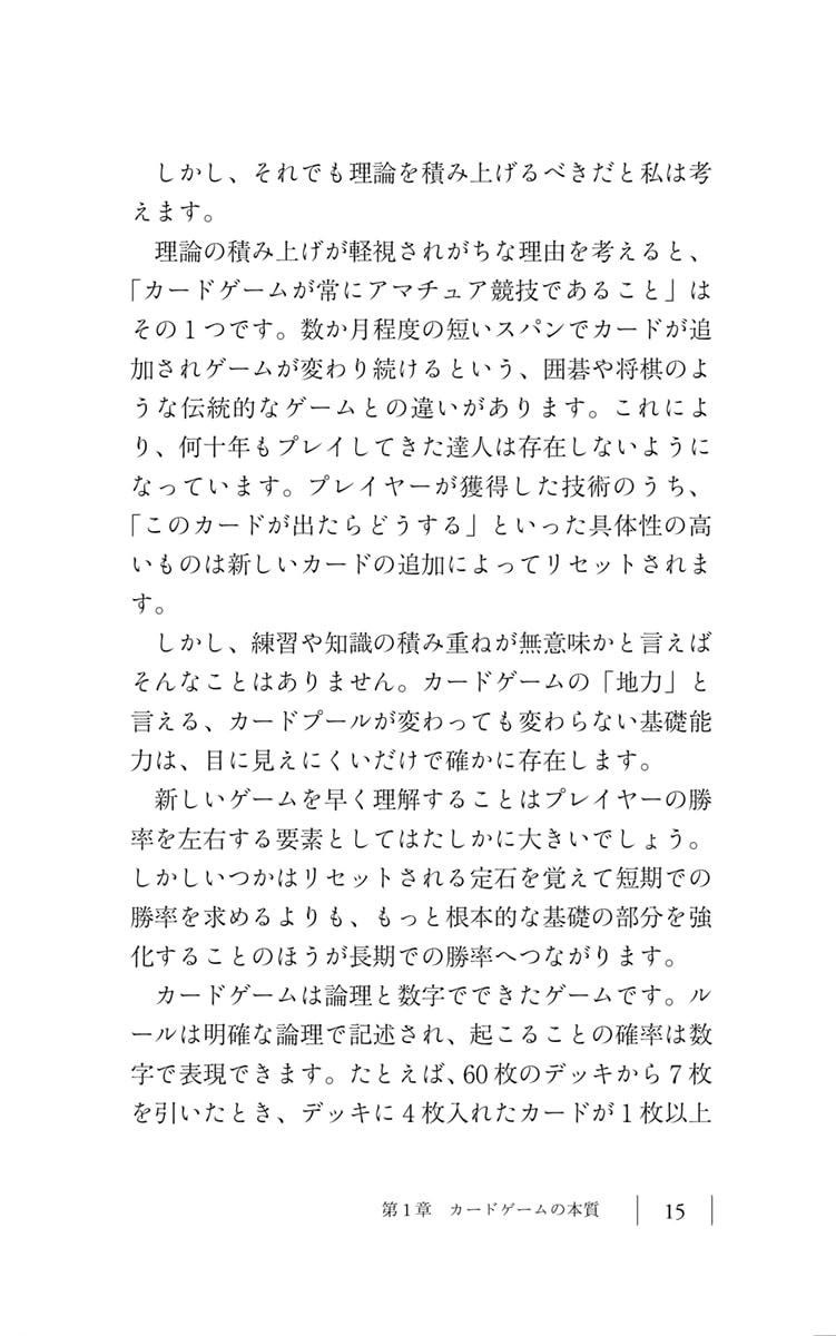 商品画像5
