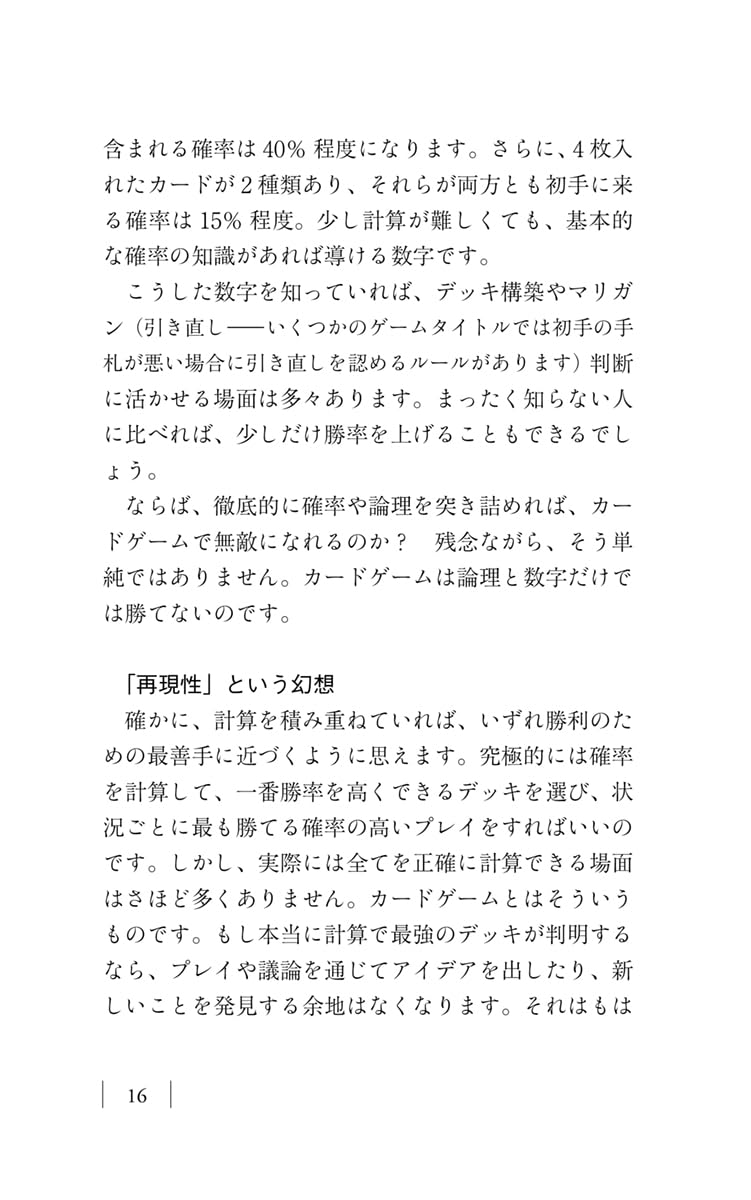 商品画像6