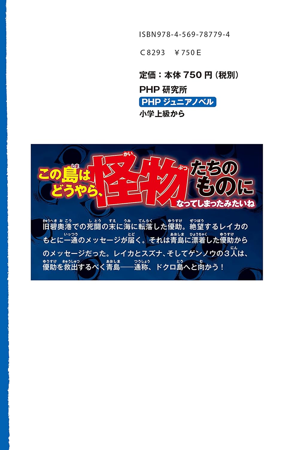 商品画像3