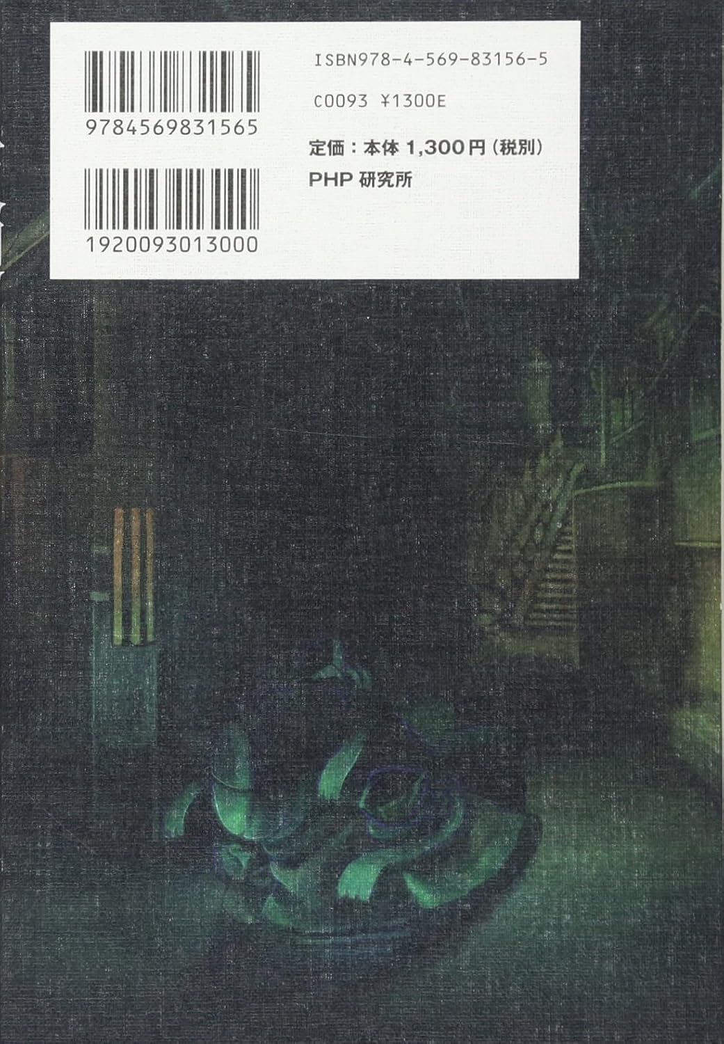 商品画像2
