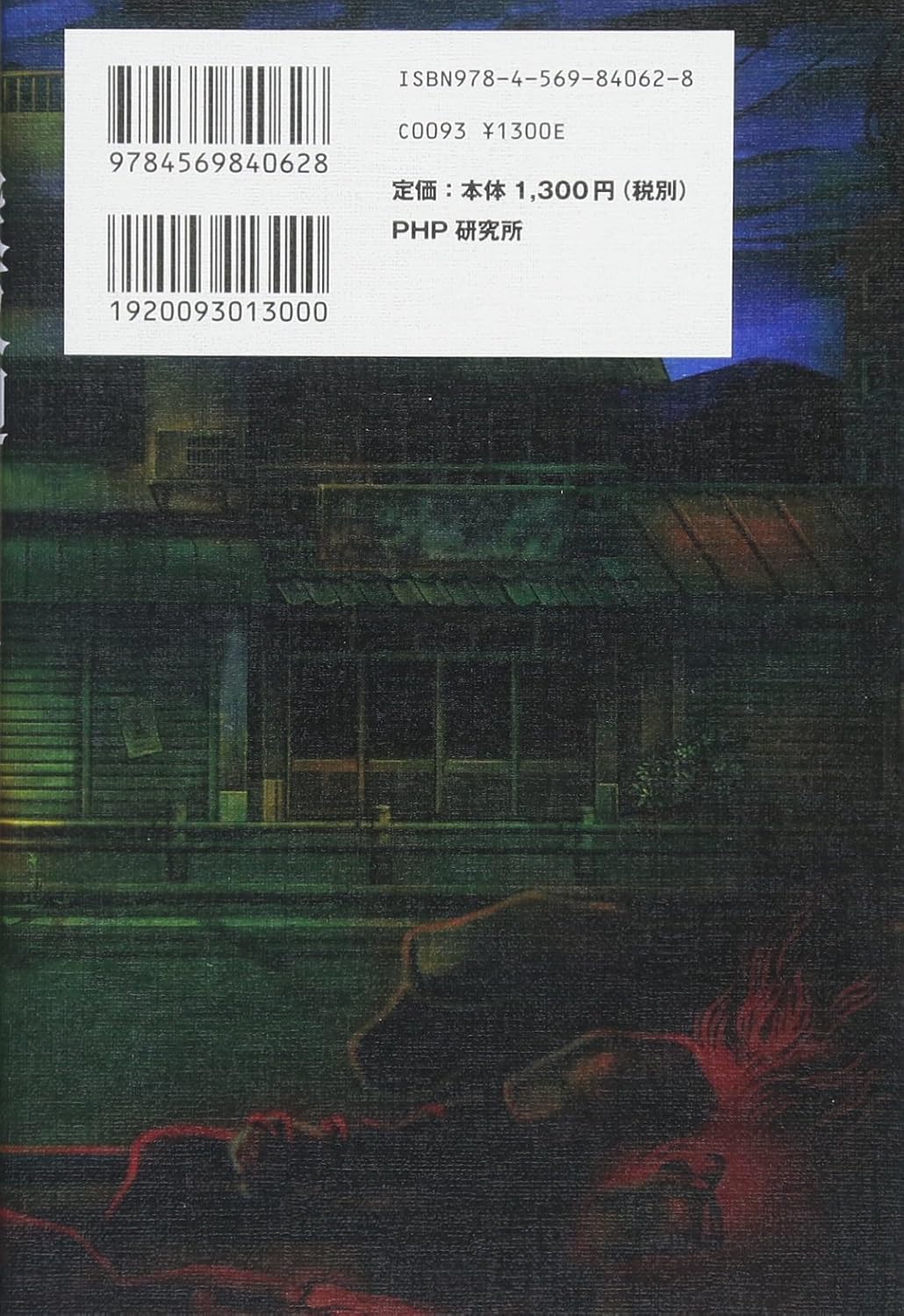 商品画像2