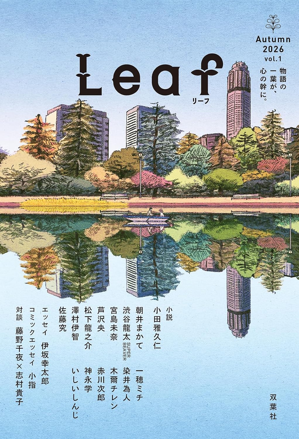 商品画像2