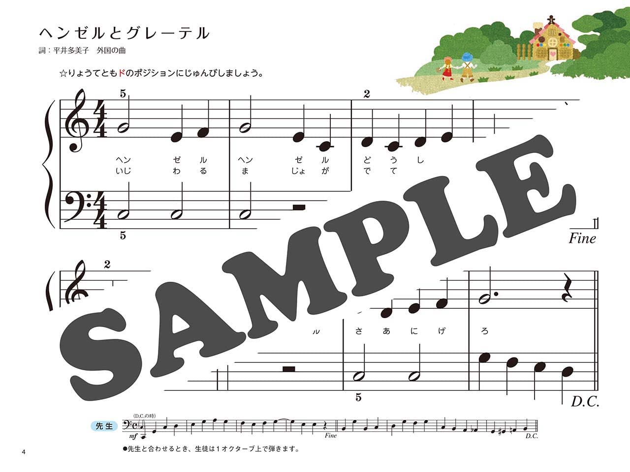 商品画像3