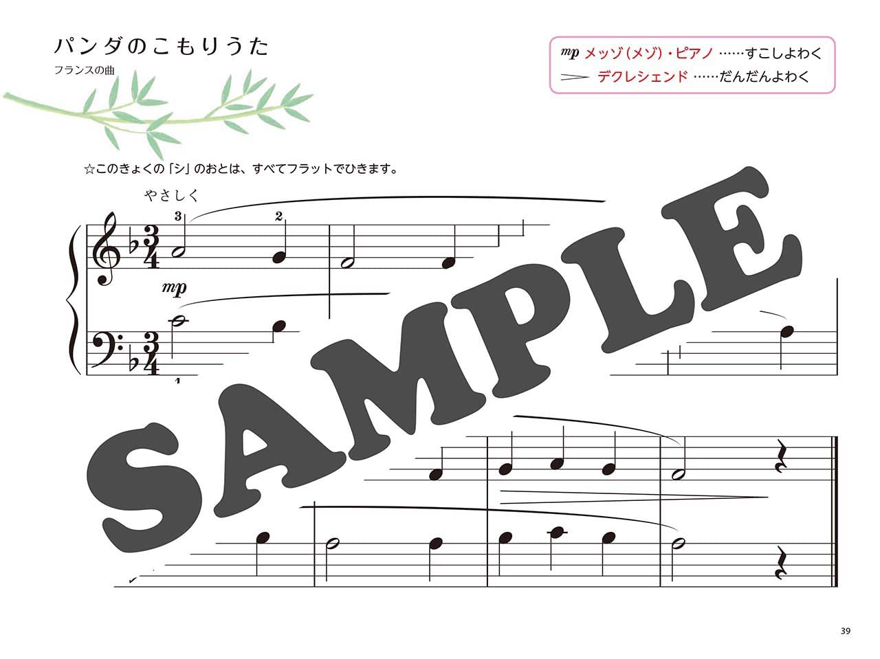 商品画像6