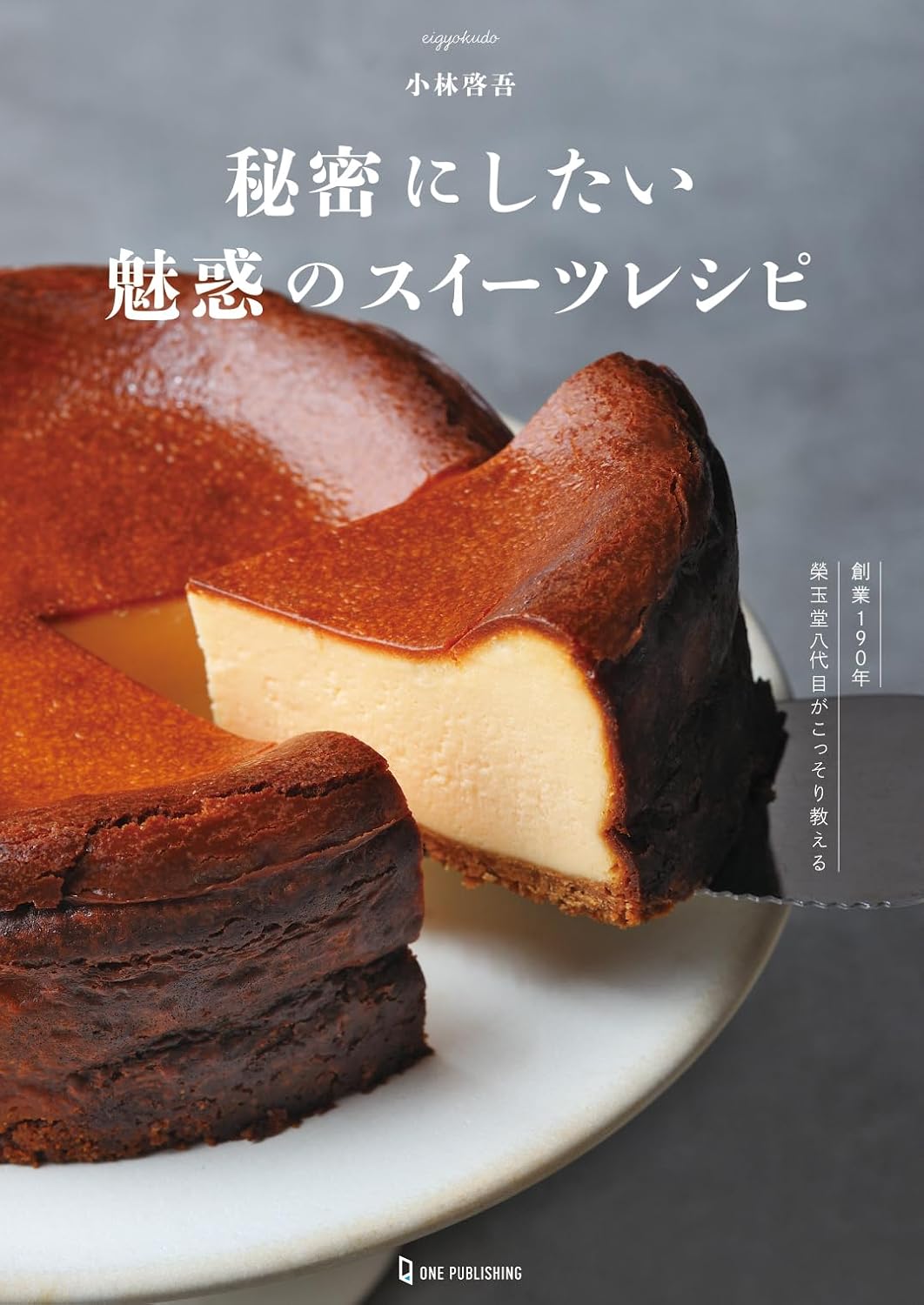 商品画像2