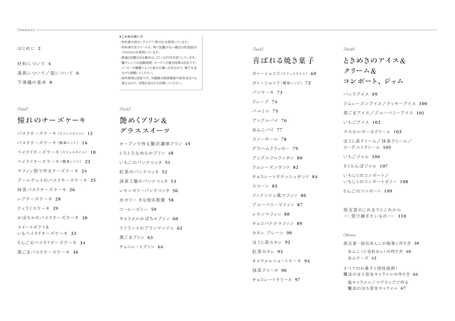 商品画像4