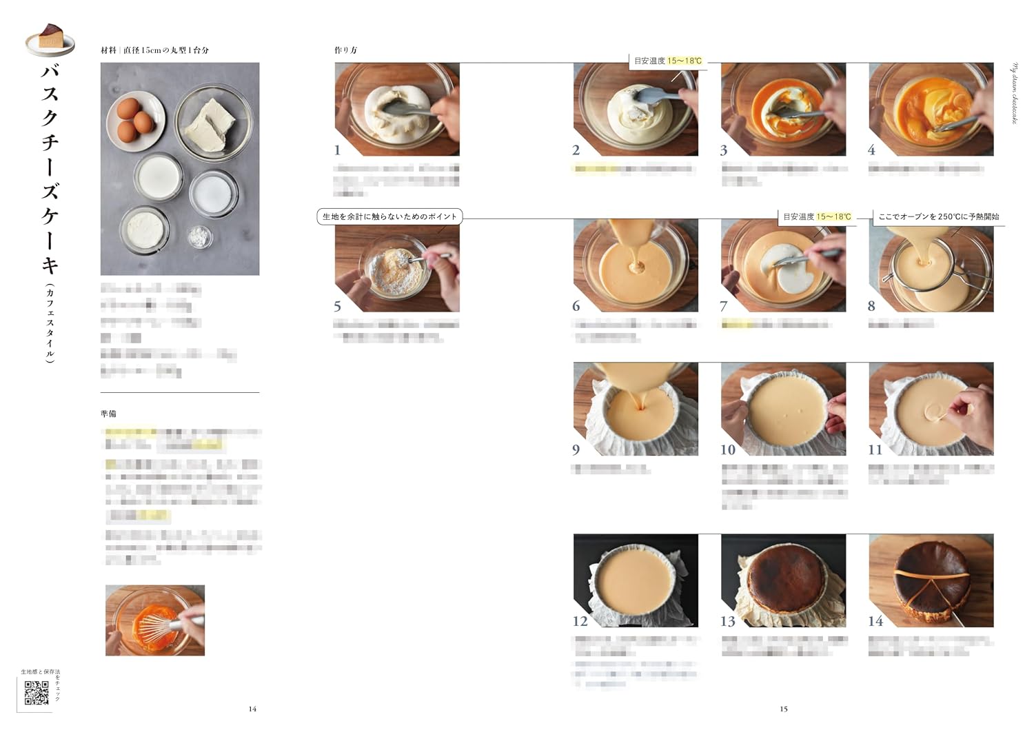 商品画像6