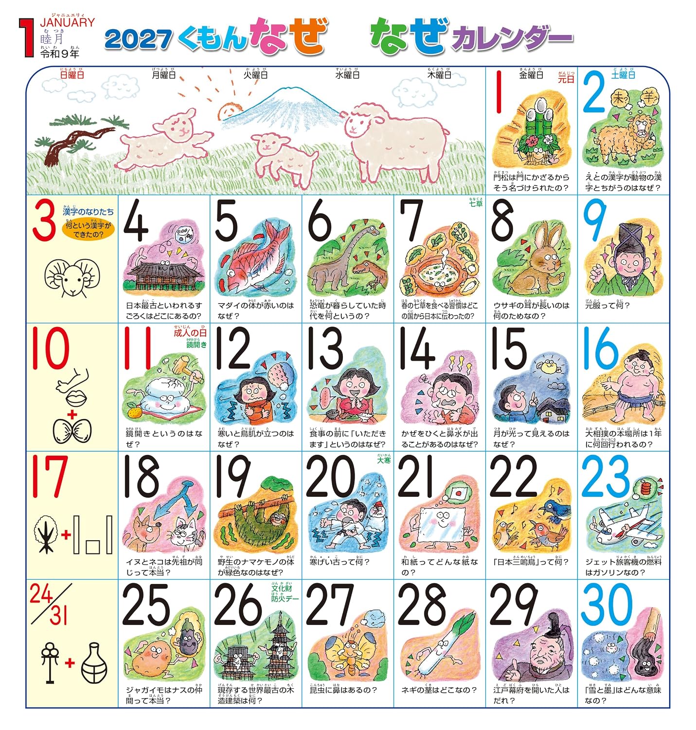 商品画像2