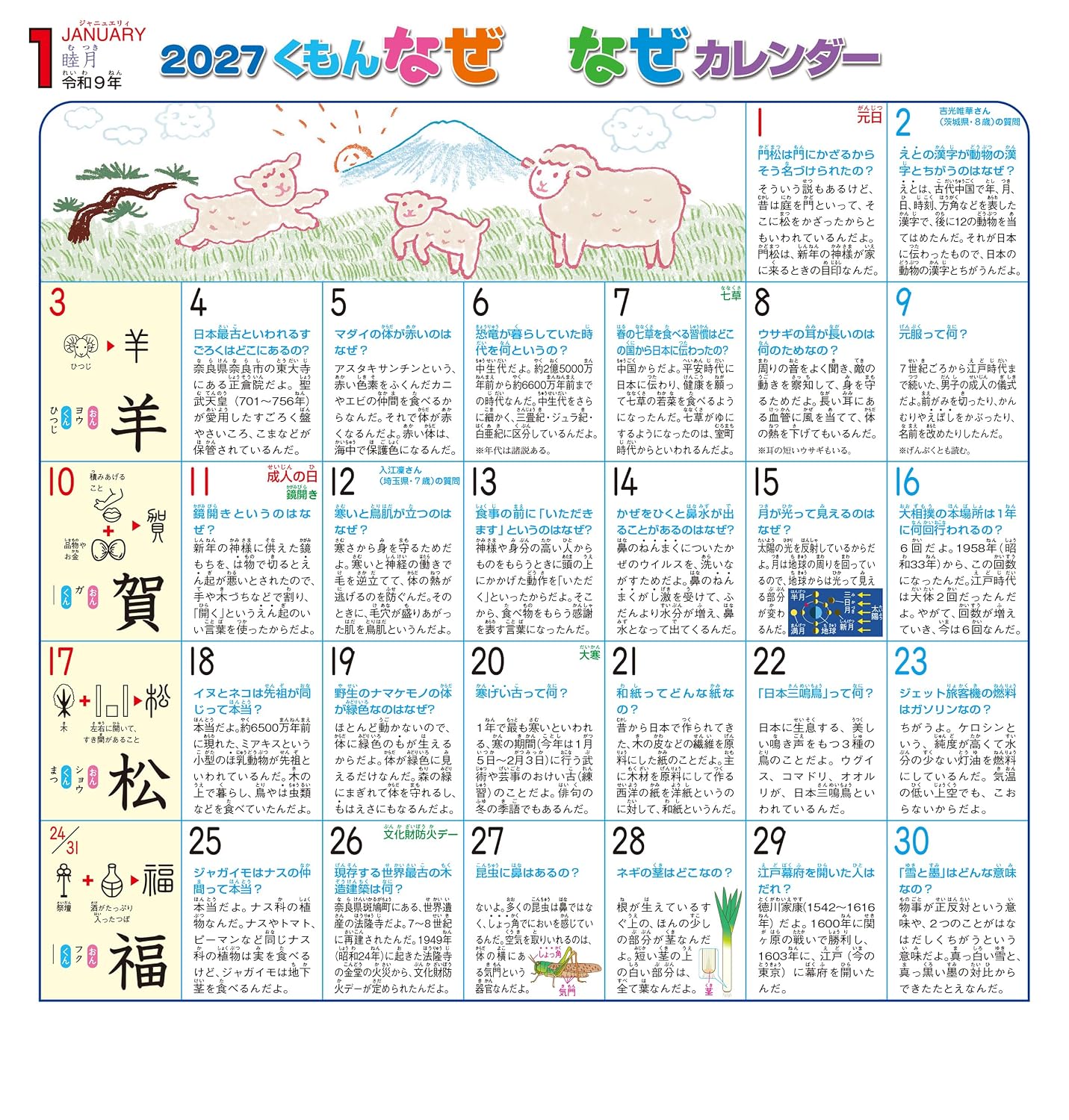商品画像3