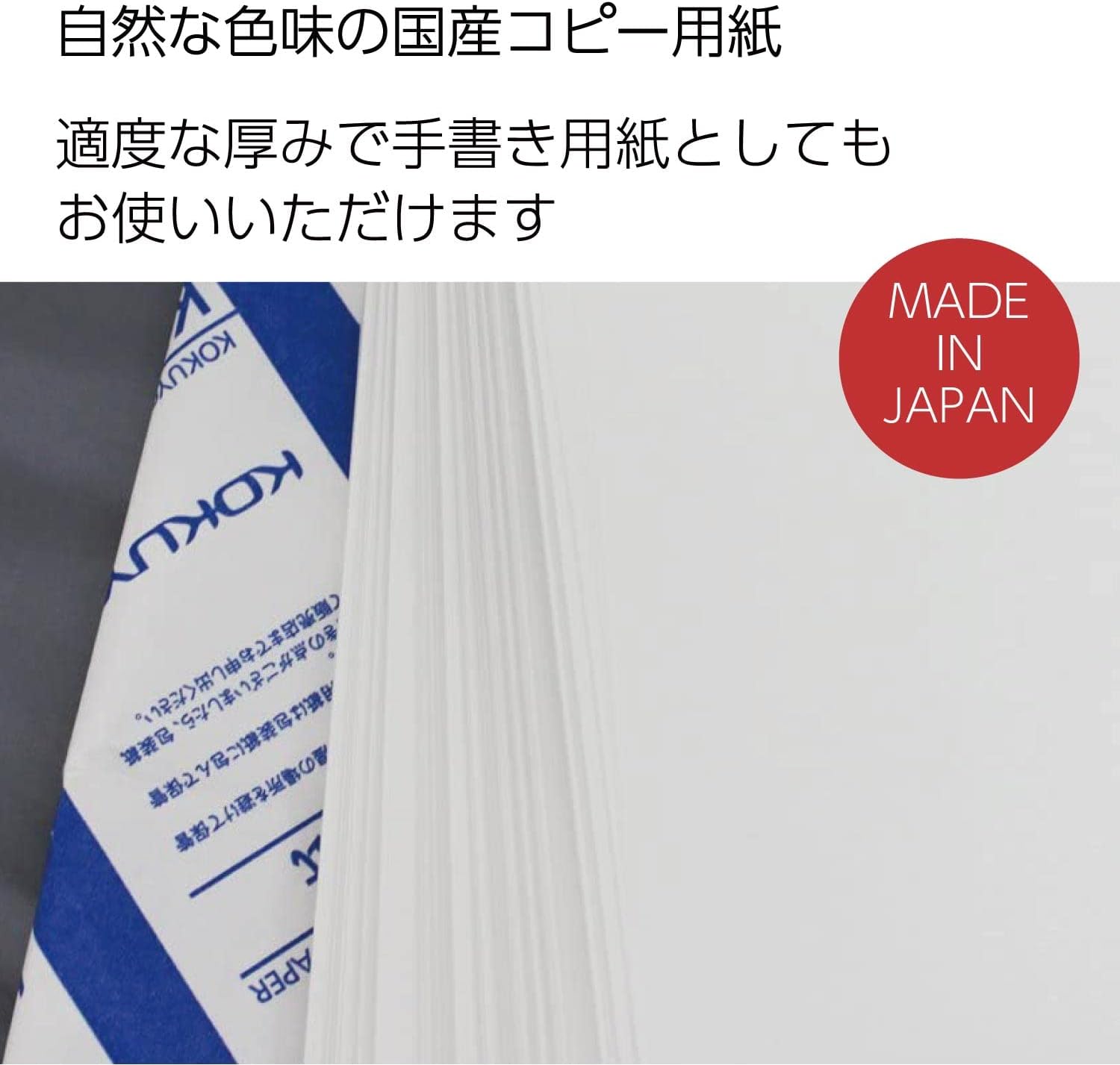 商品画像3