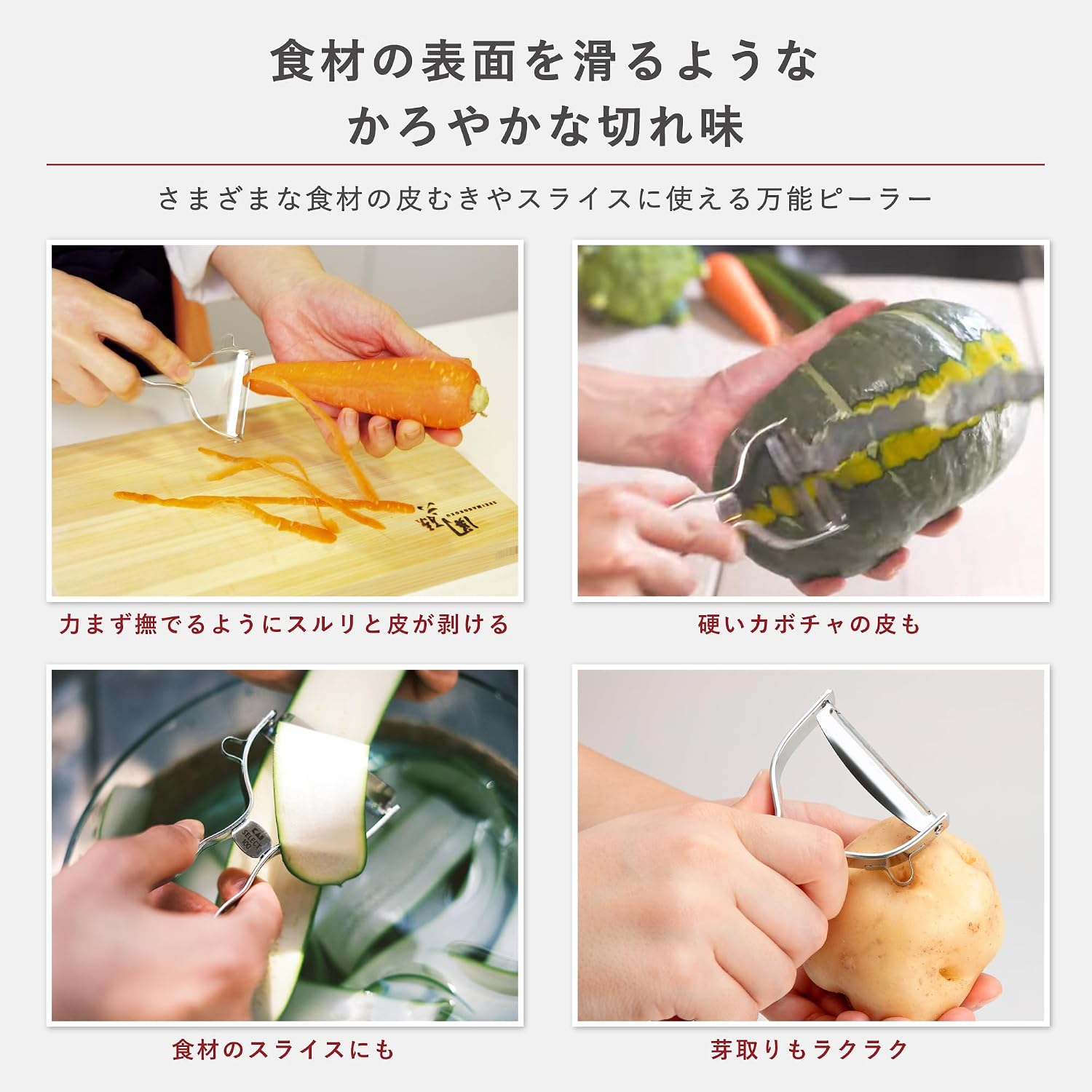 商品画像3