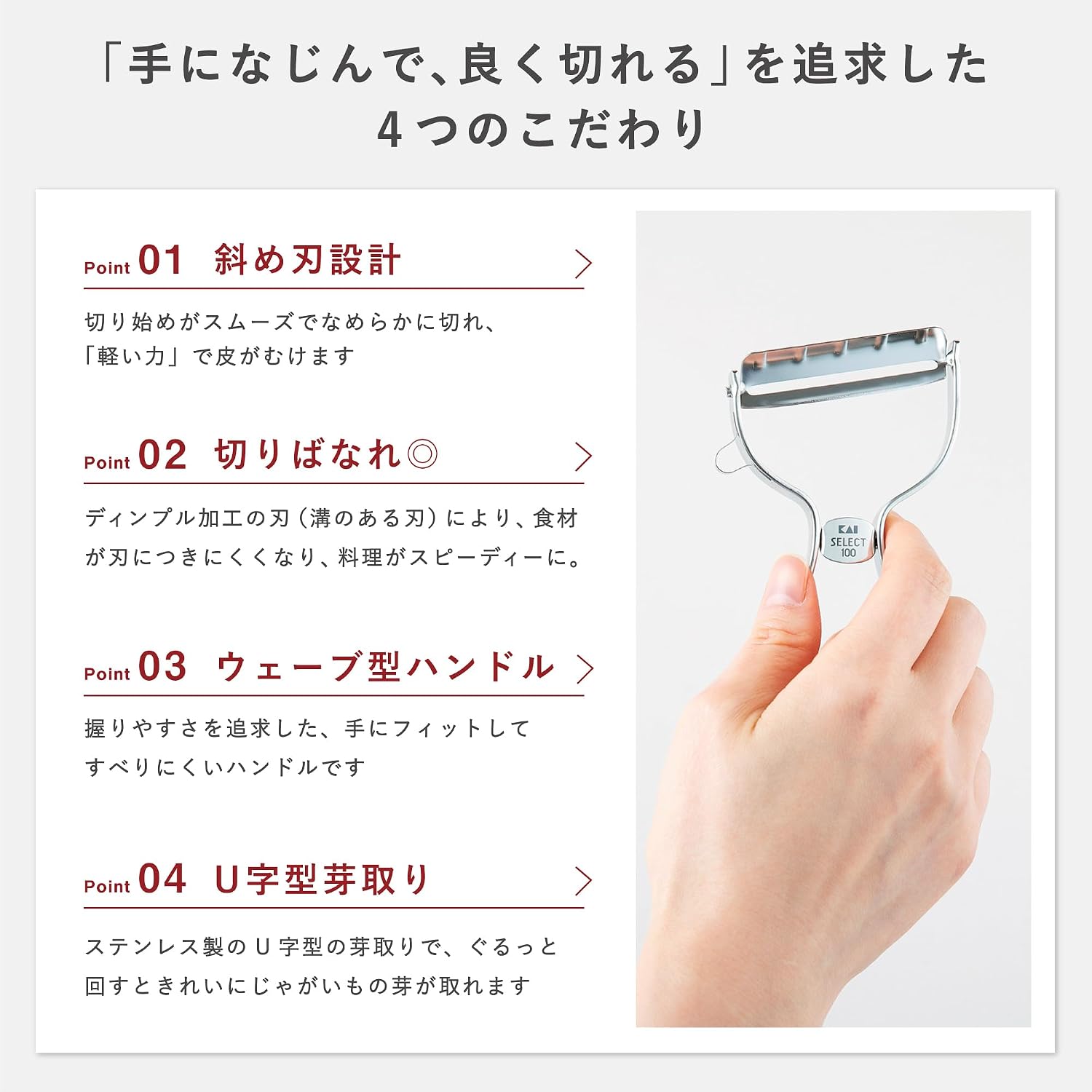 商品画像4