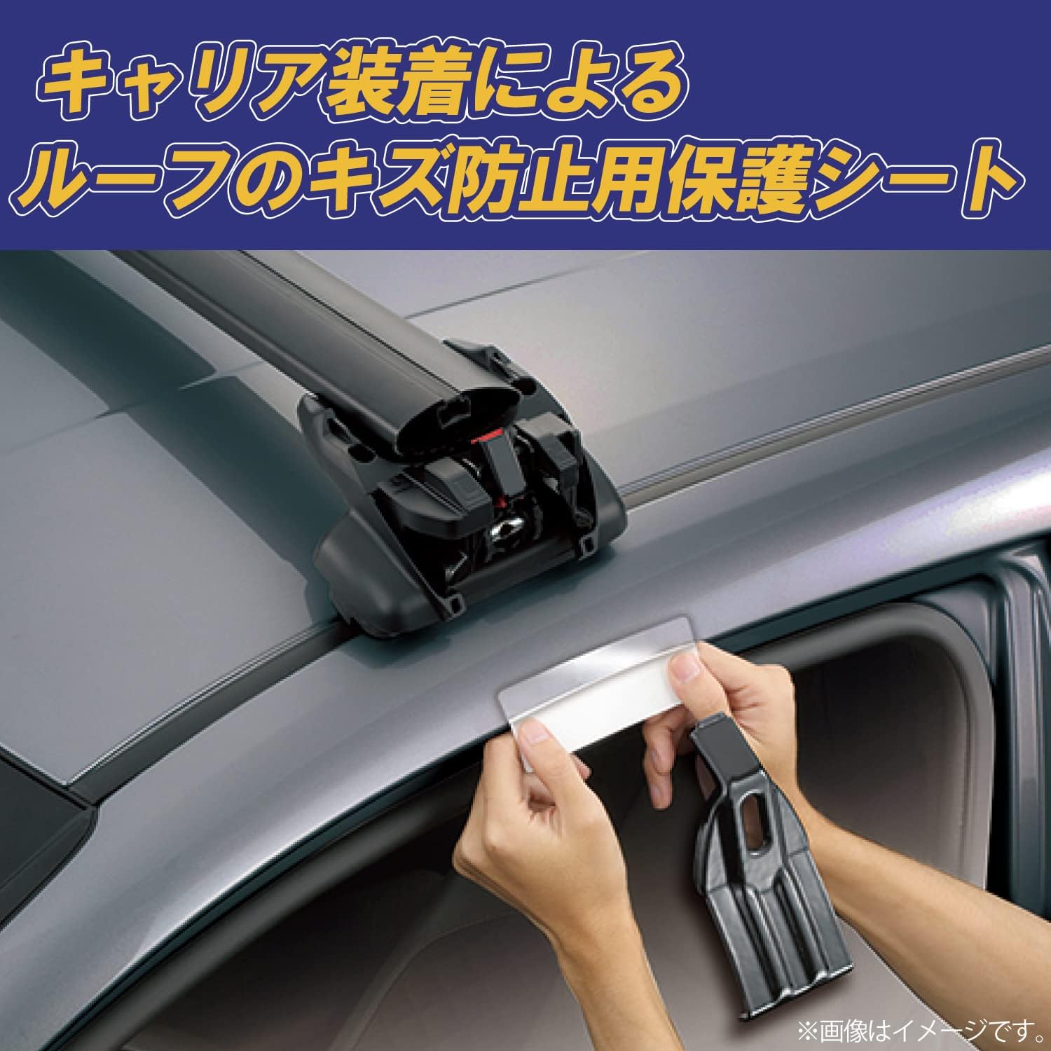 商品画像3