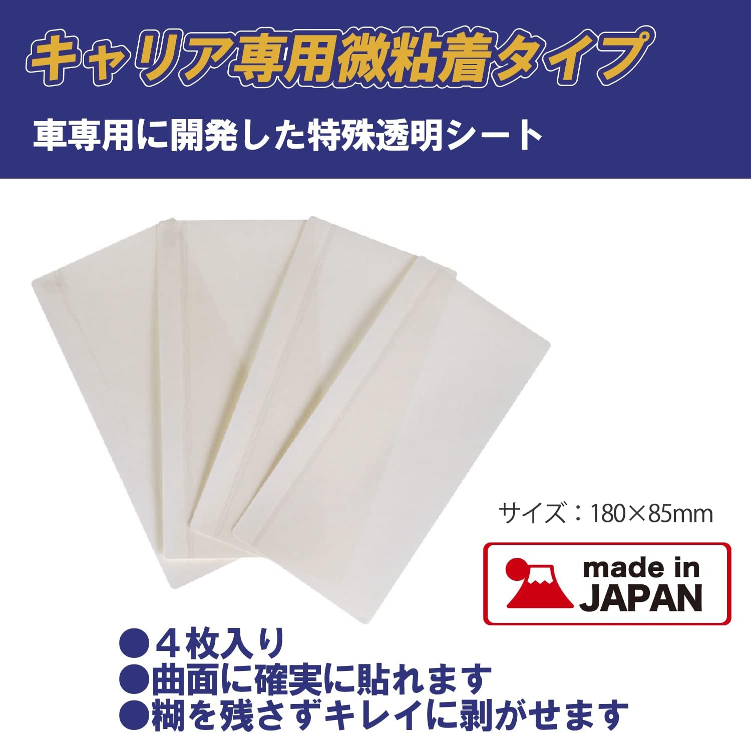 商品画像4
