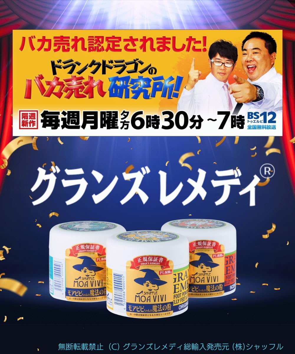 商品画像2