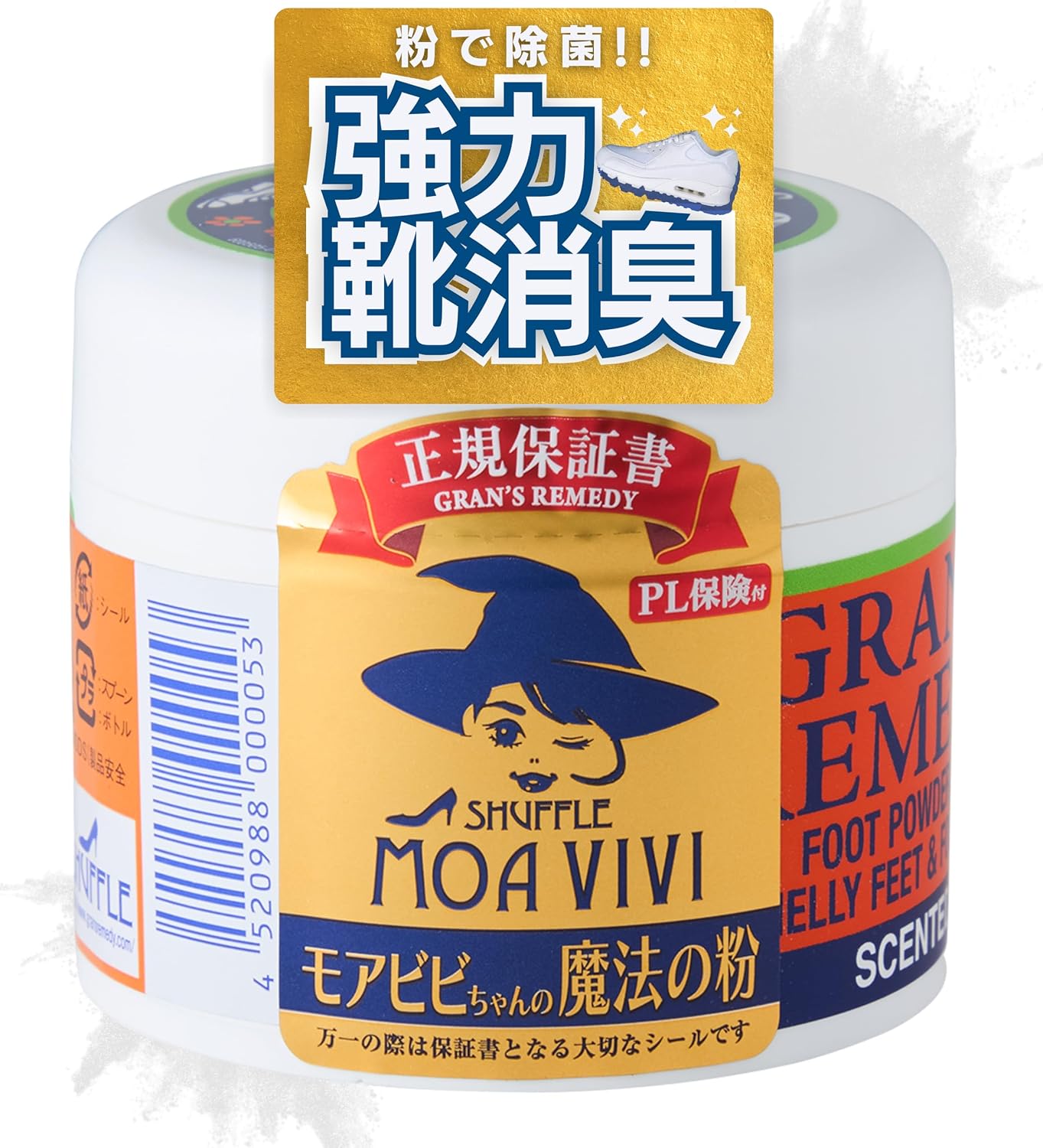 商品画像3