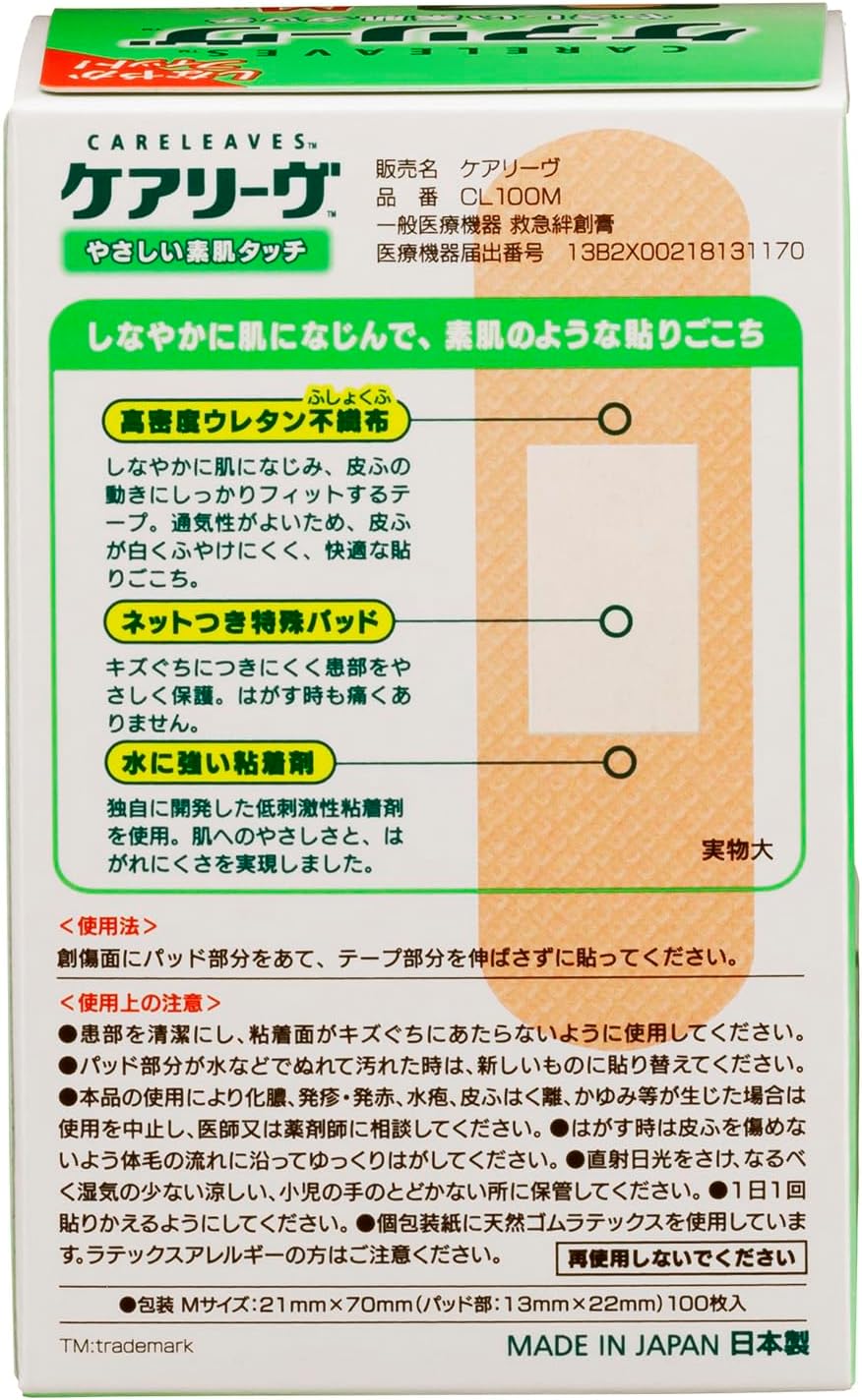 商品画像2