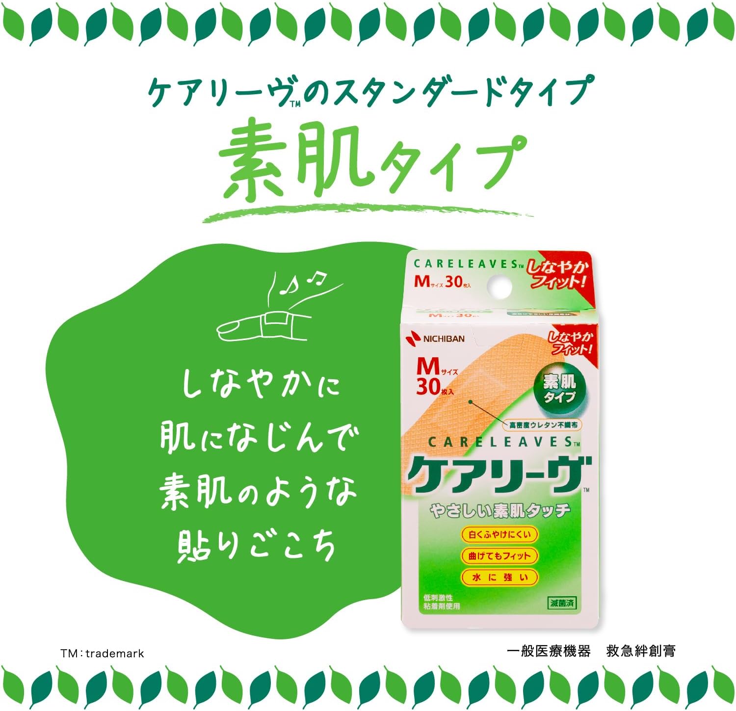 商品画像6