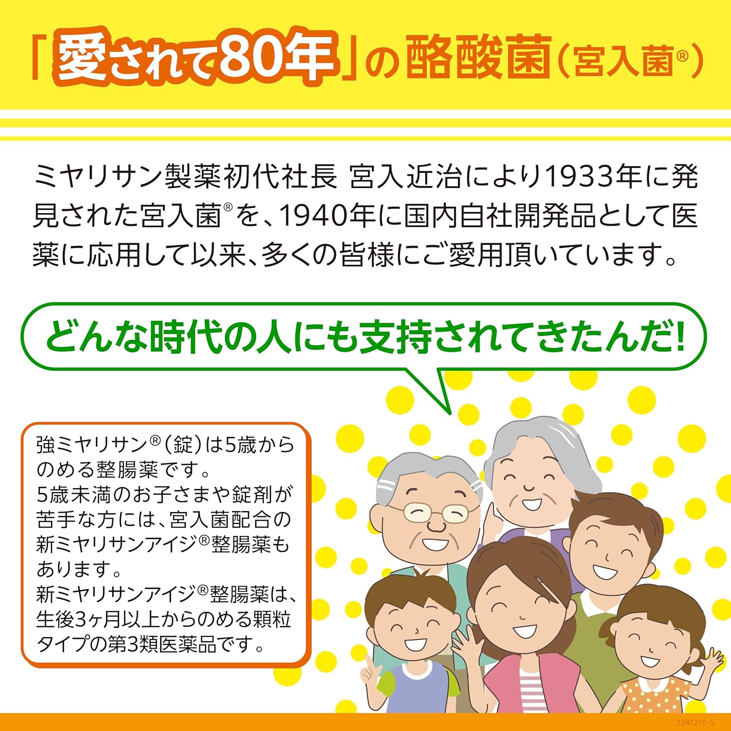 商品画像4