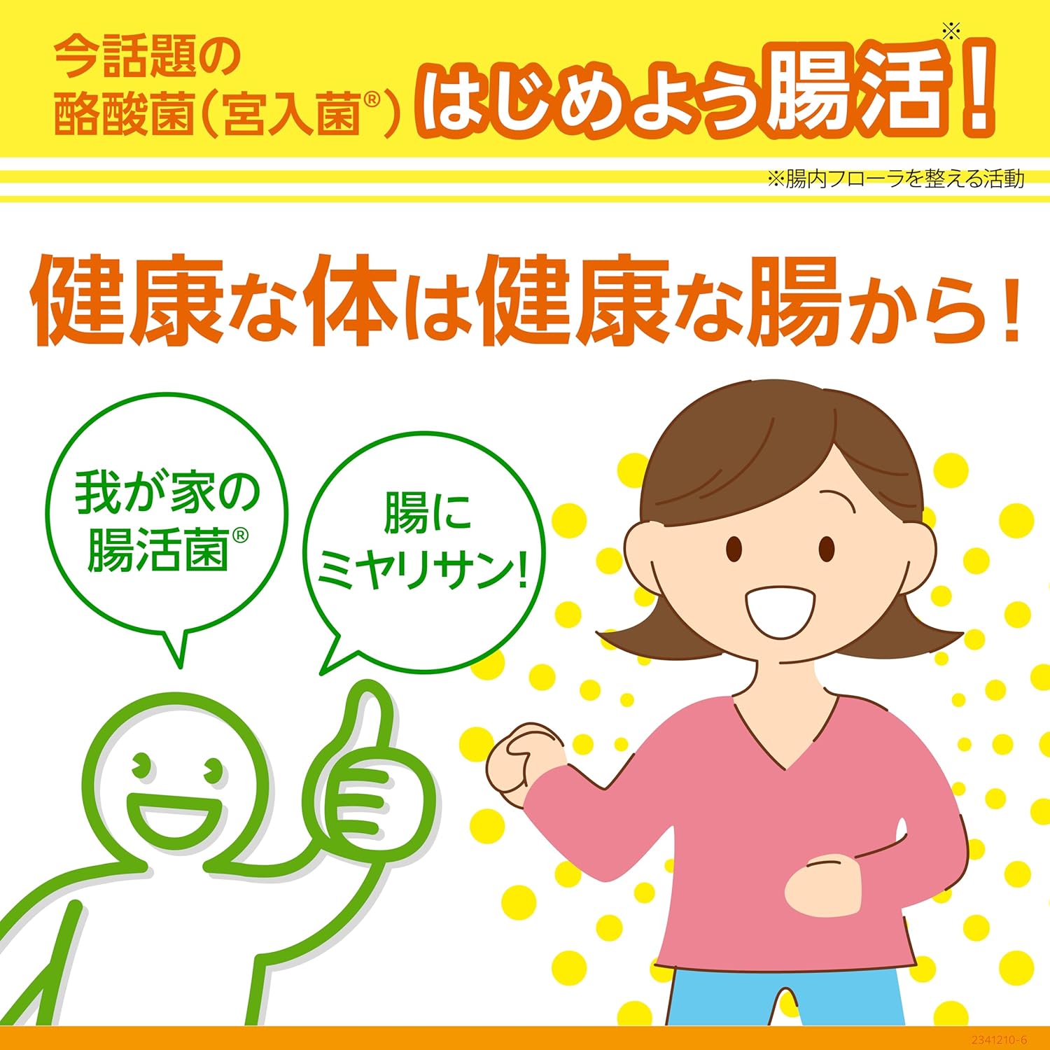 商品画像5
