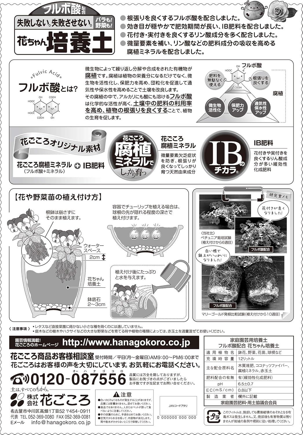 商品画像2