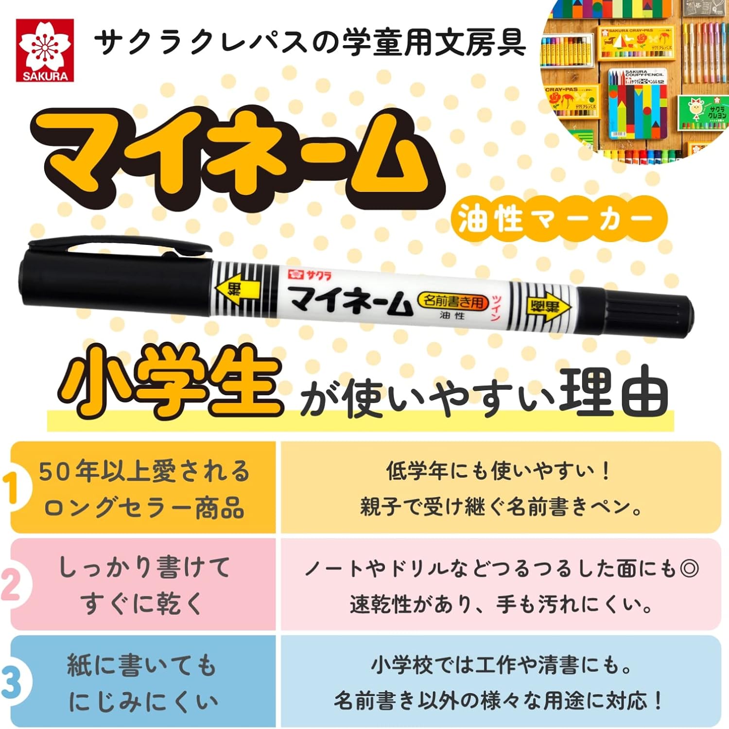 商品画像2
