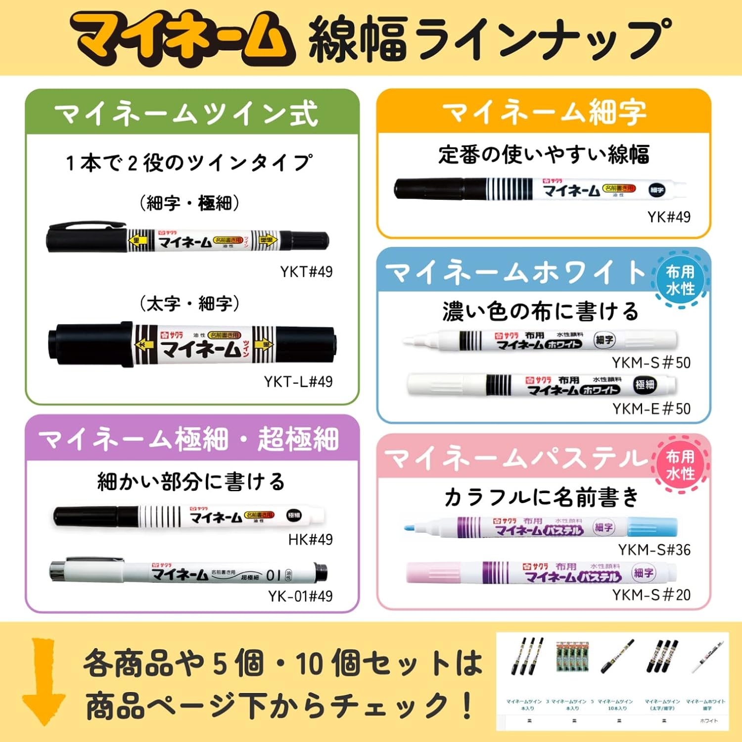 商品画像5