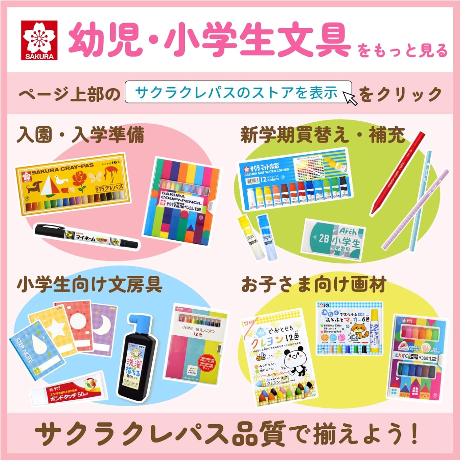 商品画像6
