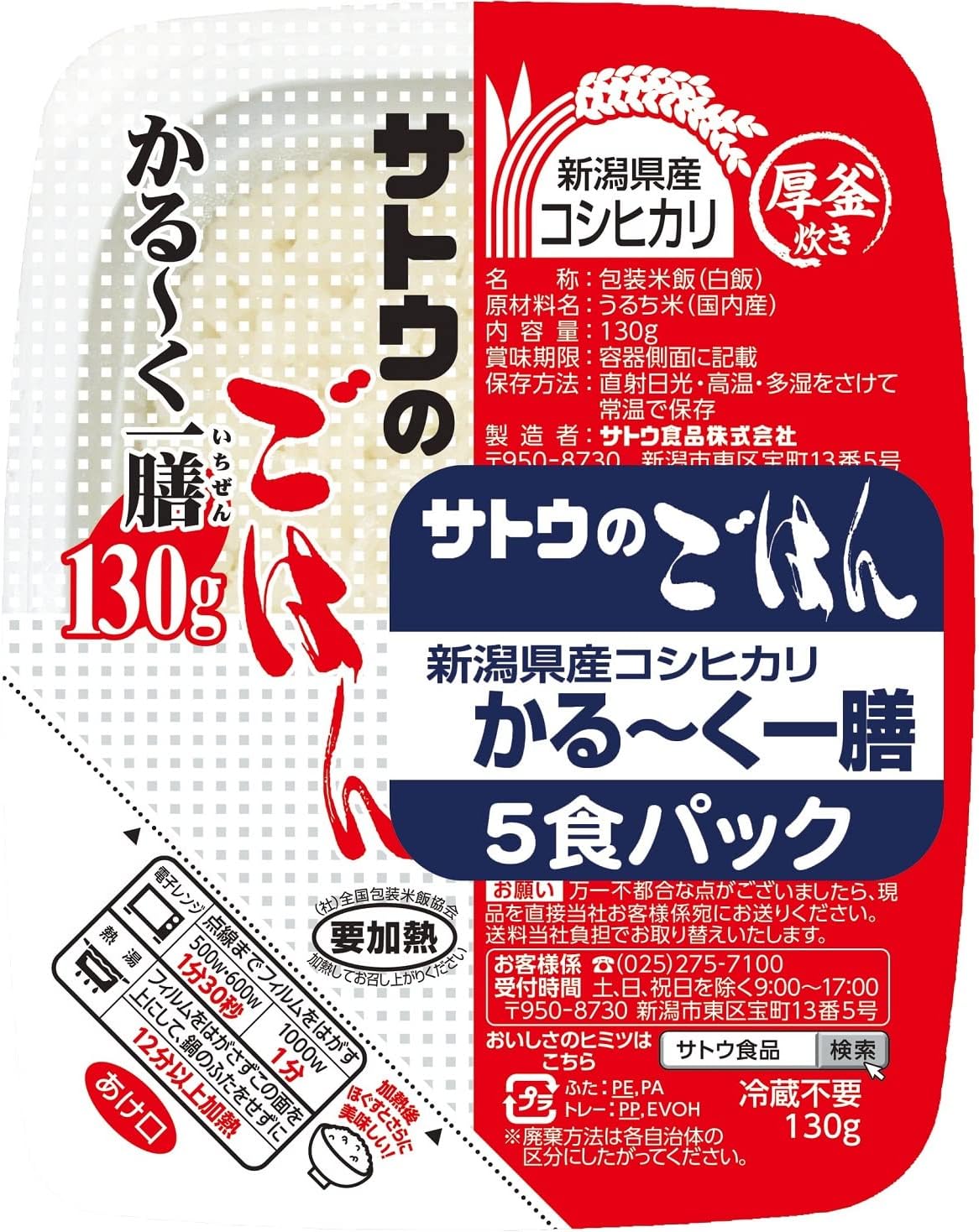 商品画像4