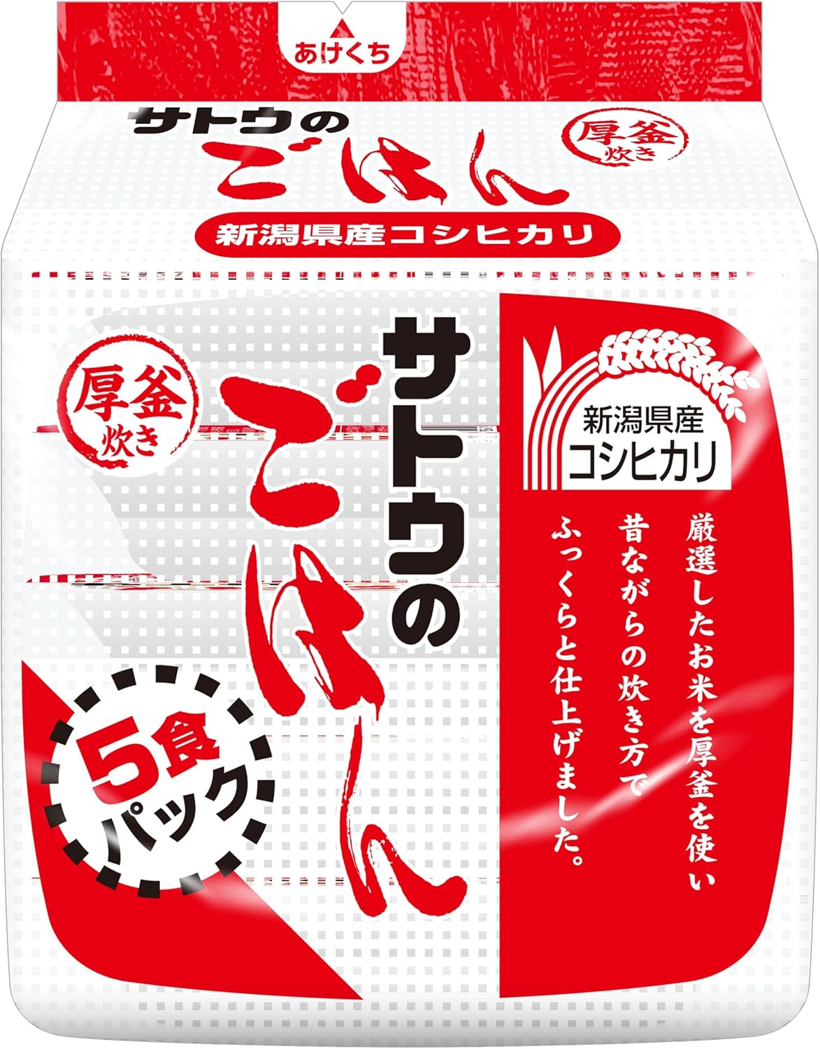 商品画像5