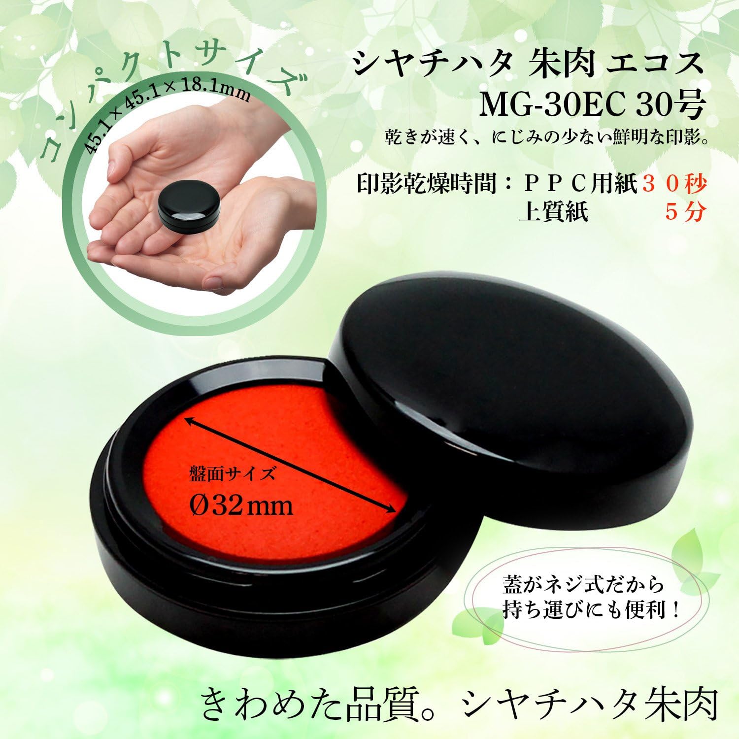商品画像2