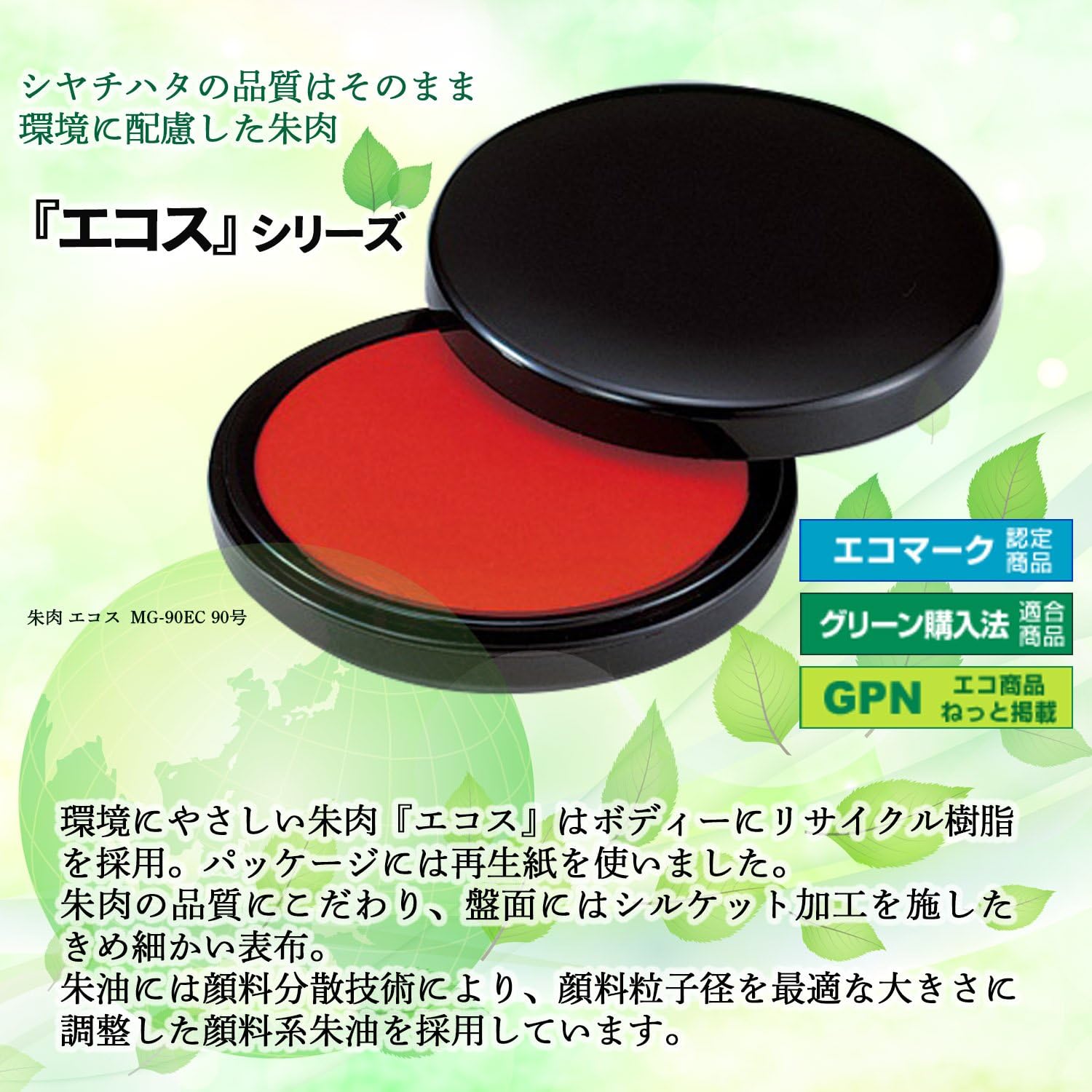 商品画像3