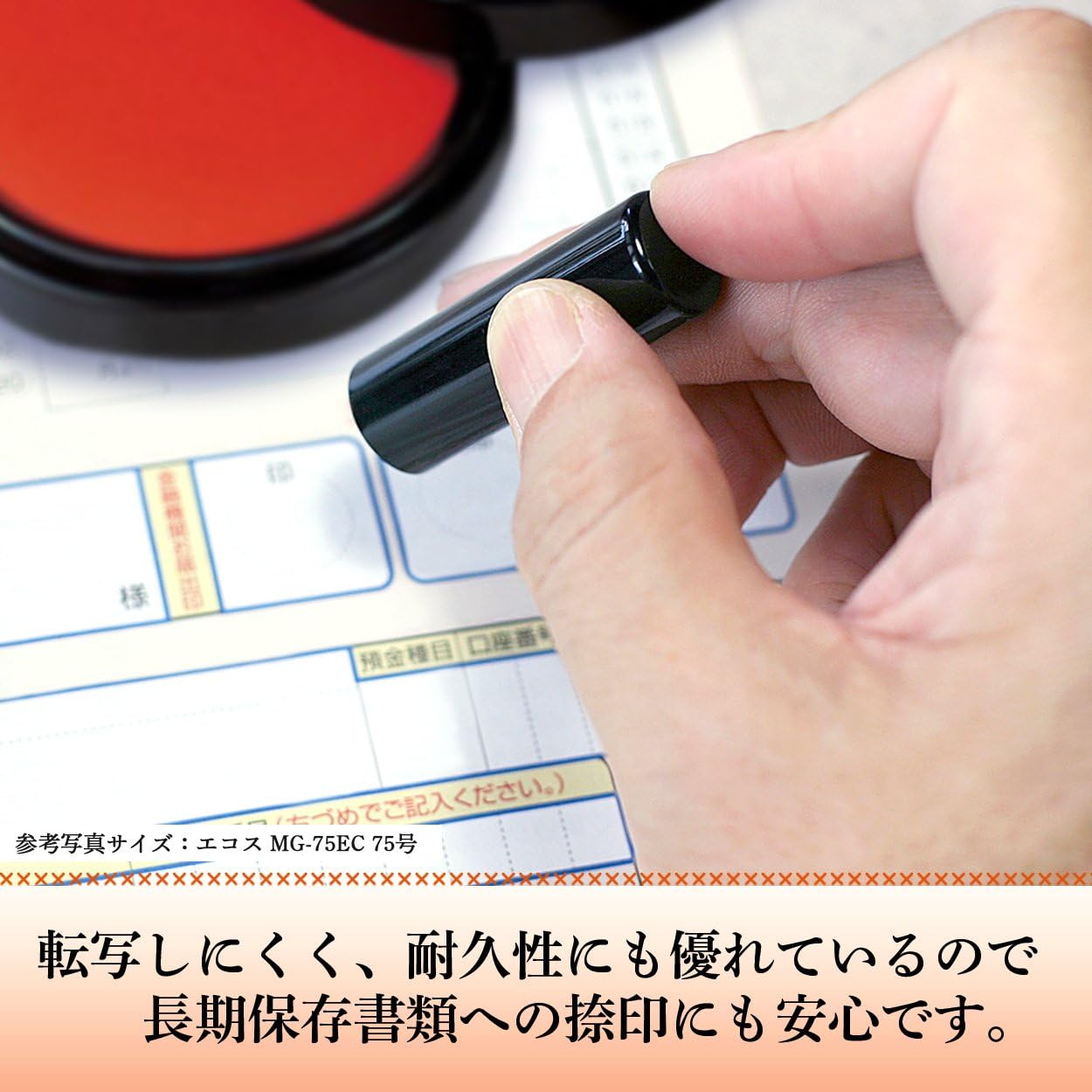 商品画像4