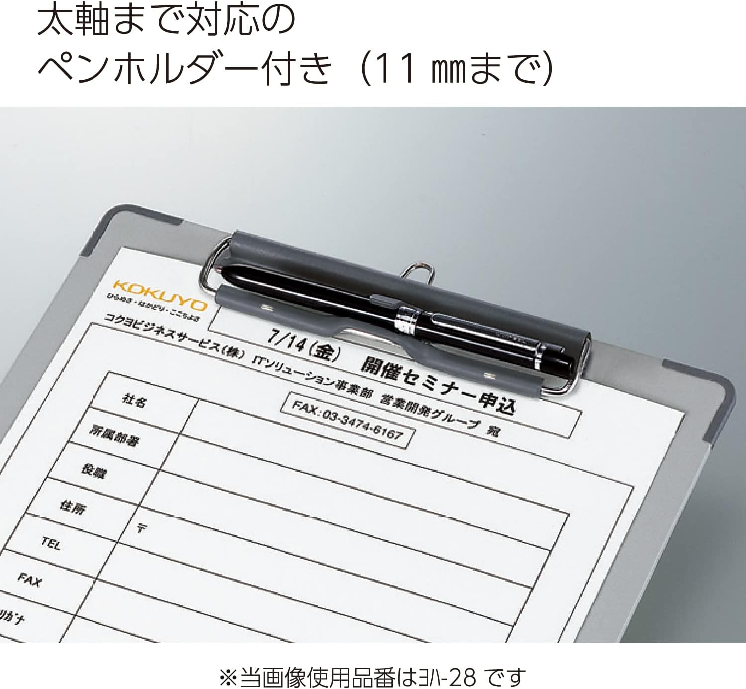 商品画像4
