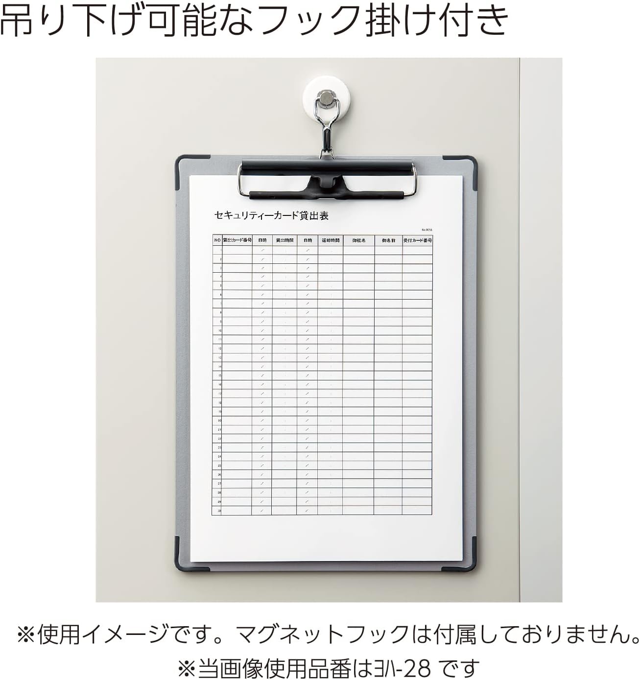 商品画像6