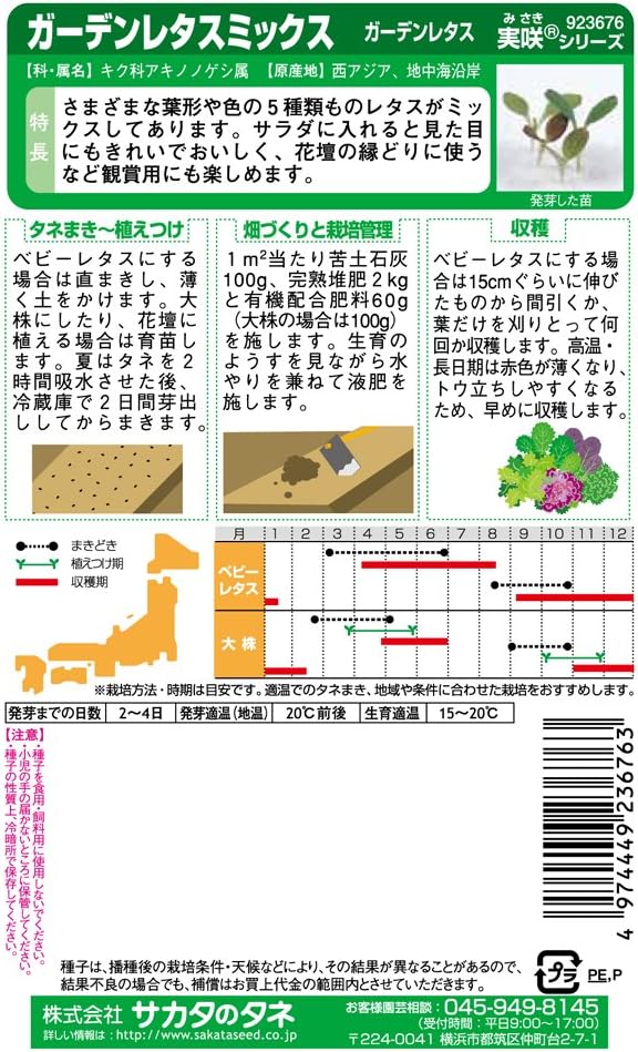 商品画像2