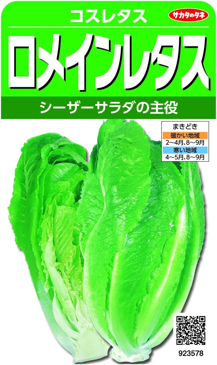 商品画像3